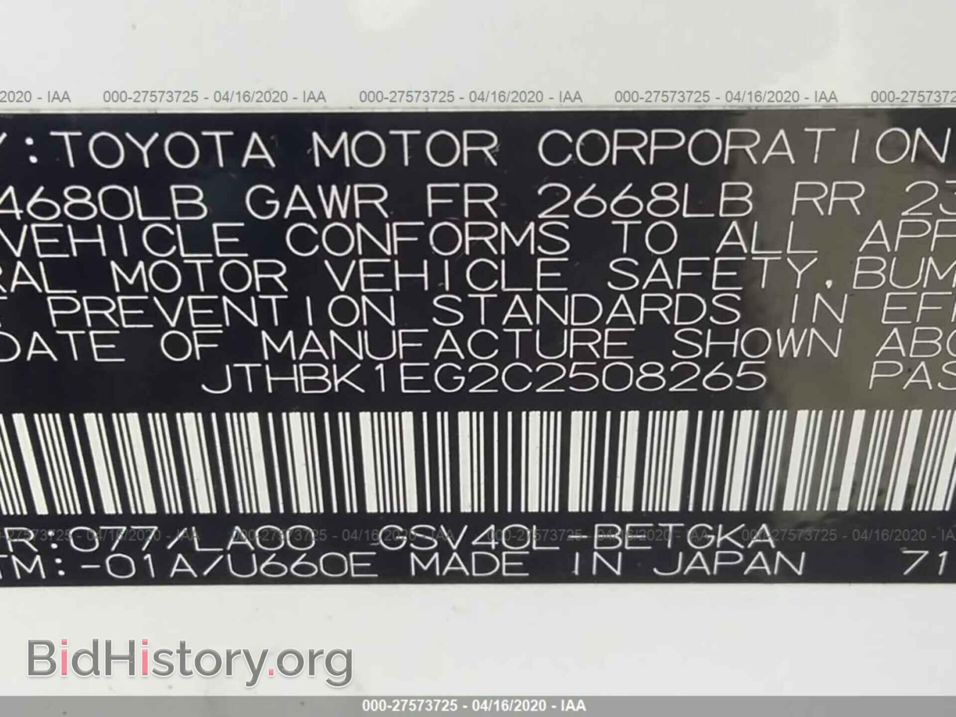 2012 LEXUS ES 350 - VIN: JTHBK1EG2C2508265 - Фото 9