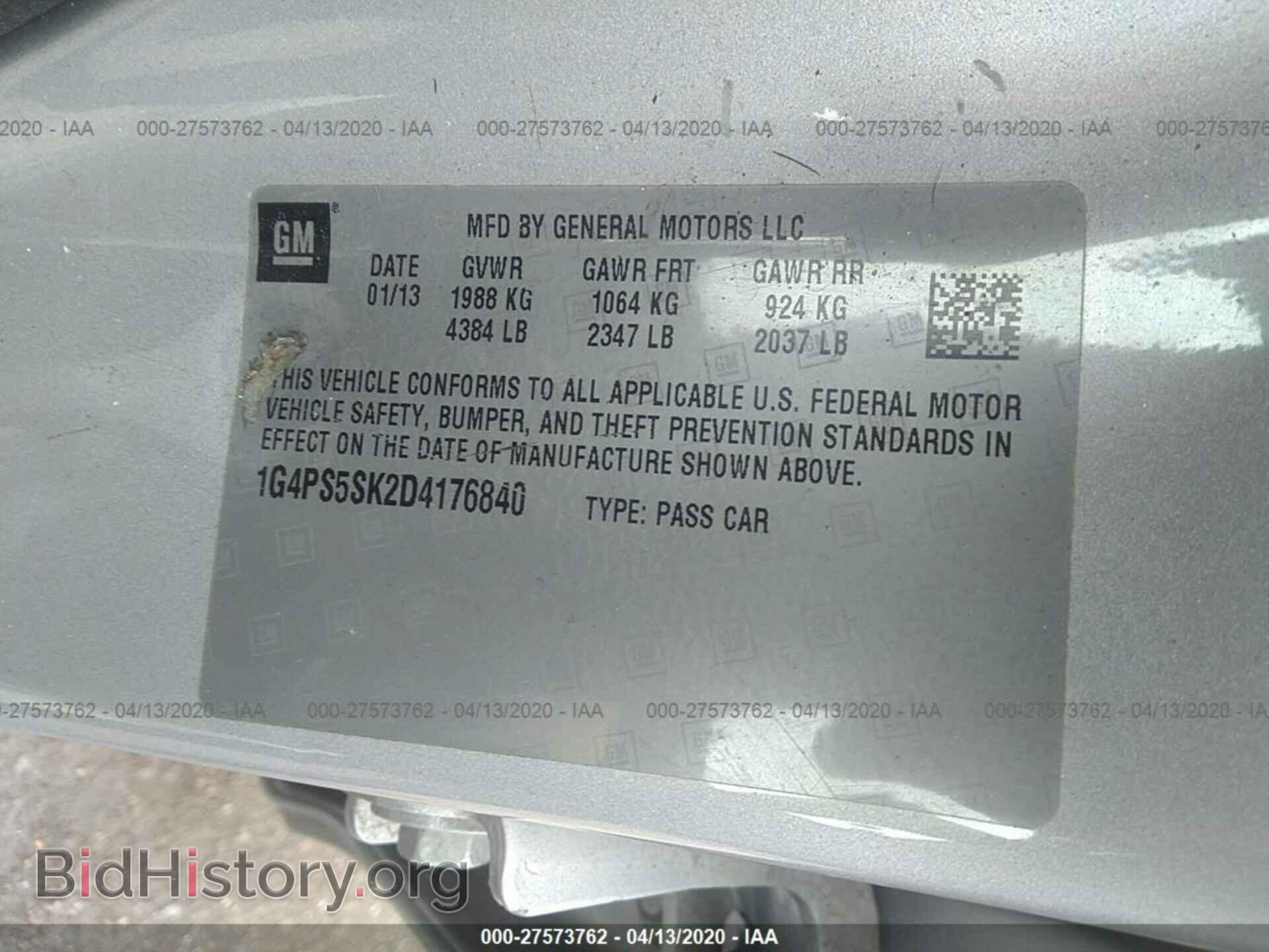 2013 BUICK VERANO - VIN: 1G4PS5SK2D4176840 - Фото 9
