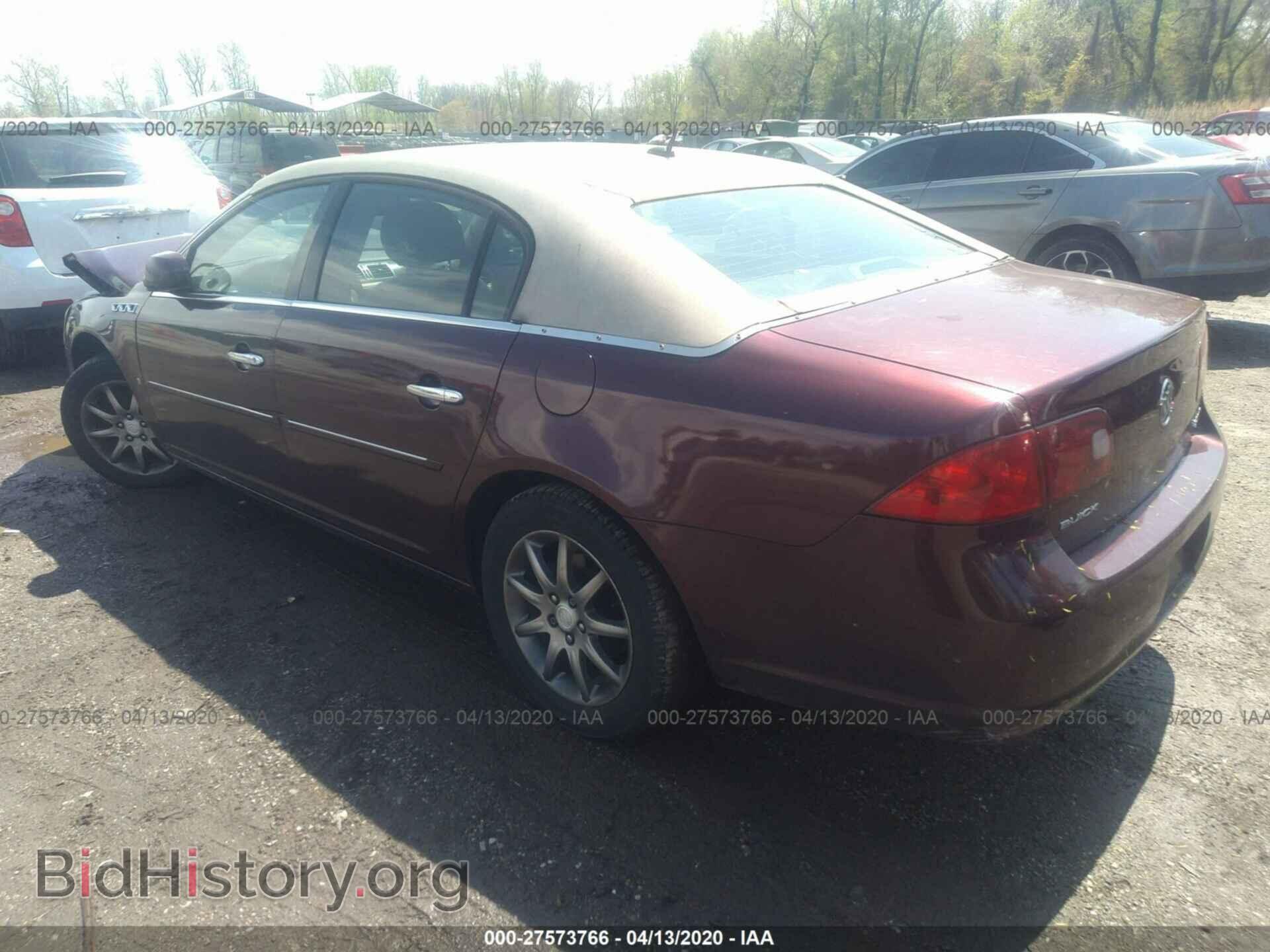 2007 BUICK LUCERNE - VIN: 1G4HD57247U170873 - Фото 3