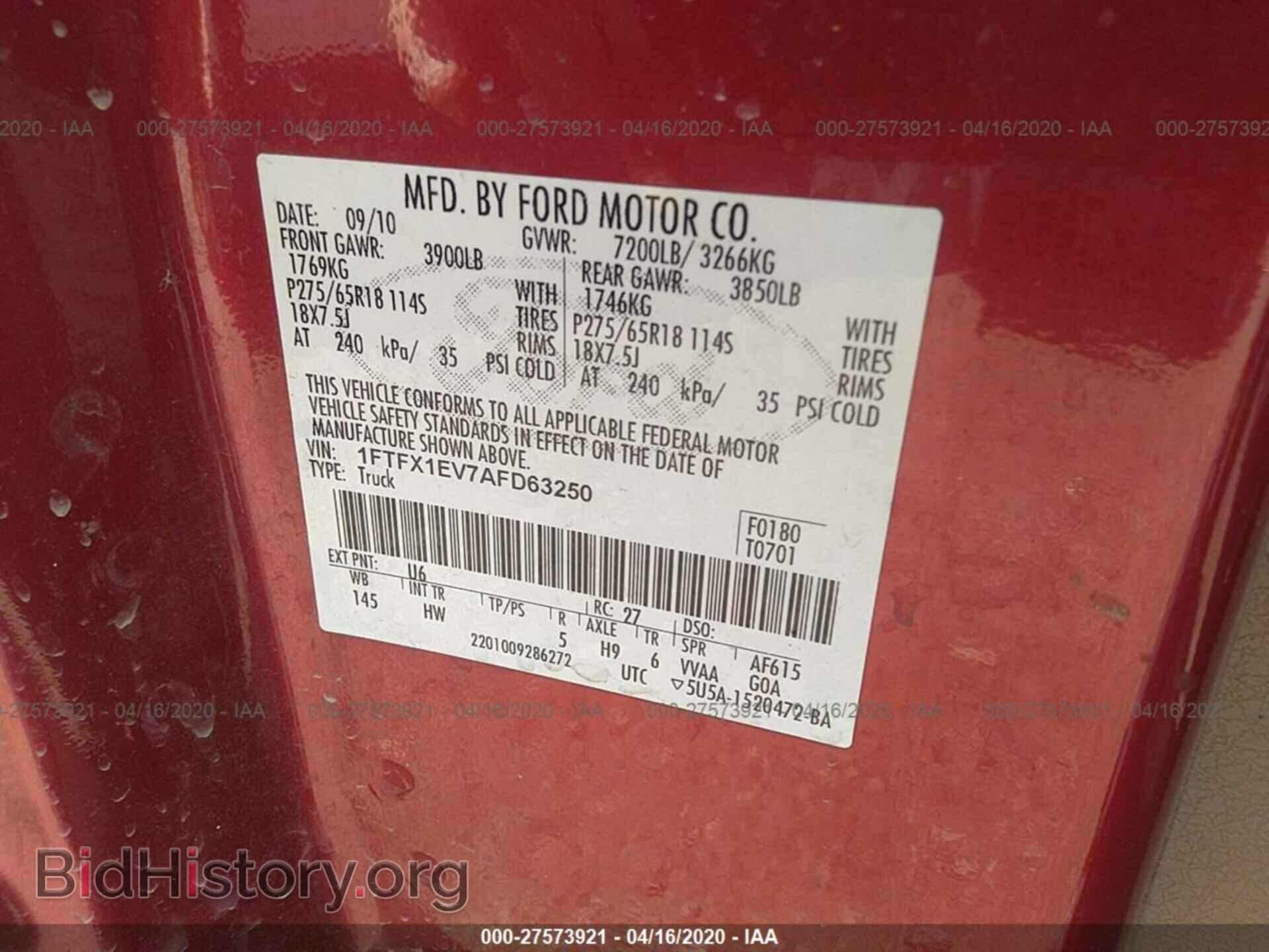 2010 FORD F150 - VIN: 1FTFX1EV7AFD63250 - Фото 9