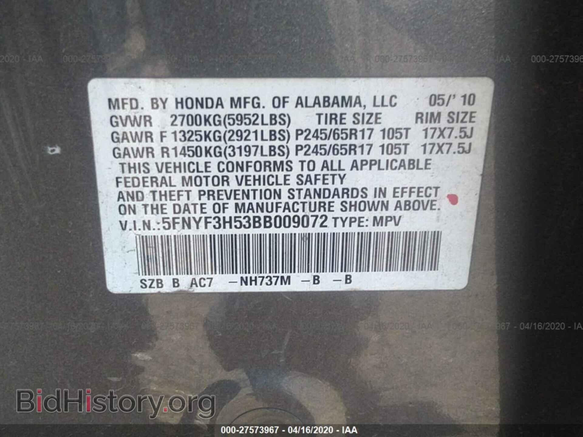 2011 HONDA PILOT - VIN: 5FNYF3H53BB009072 - Photo 9