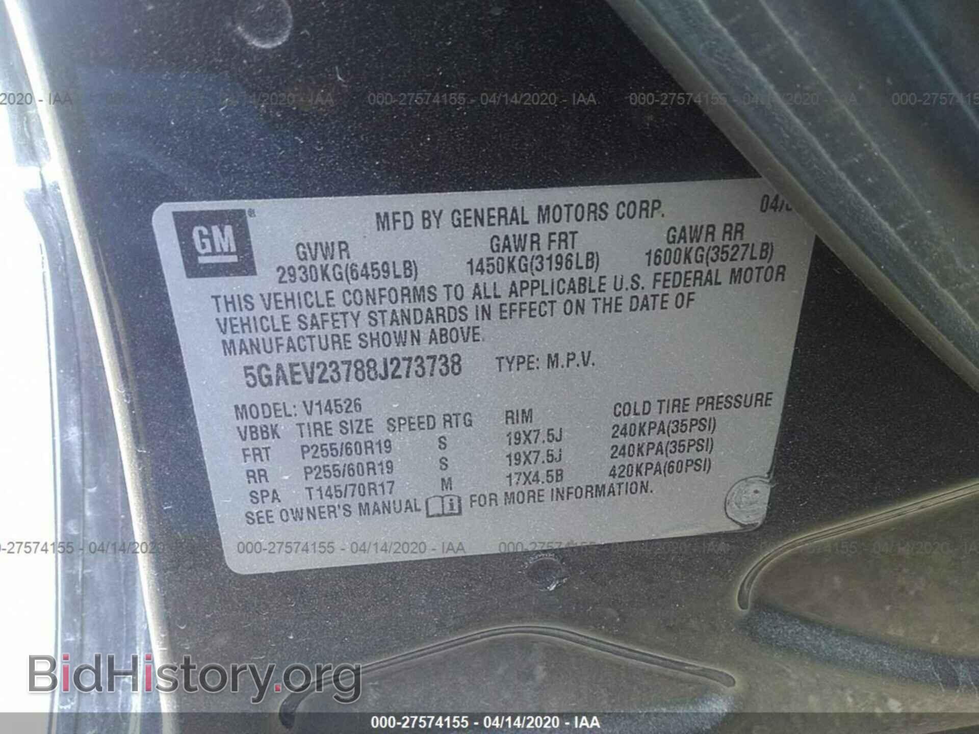 2008 BUICK ENCLAVE - VIN: 5GAEV23788J273738 - Фото 9