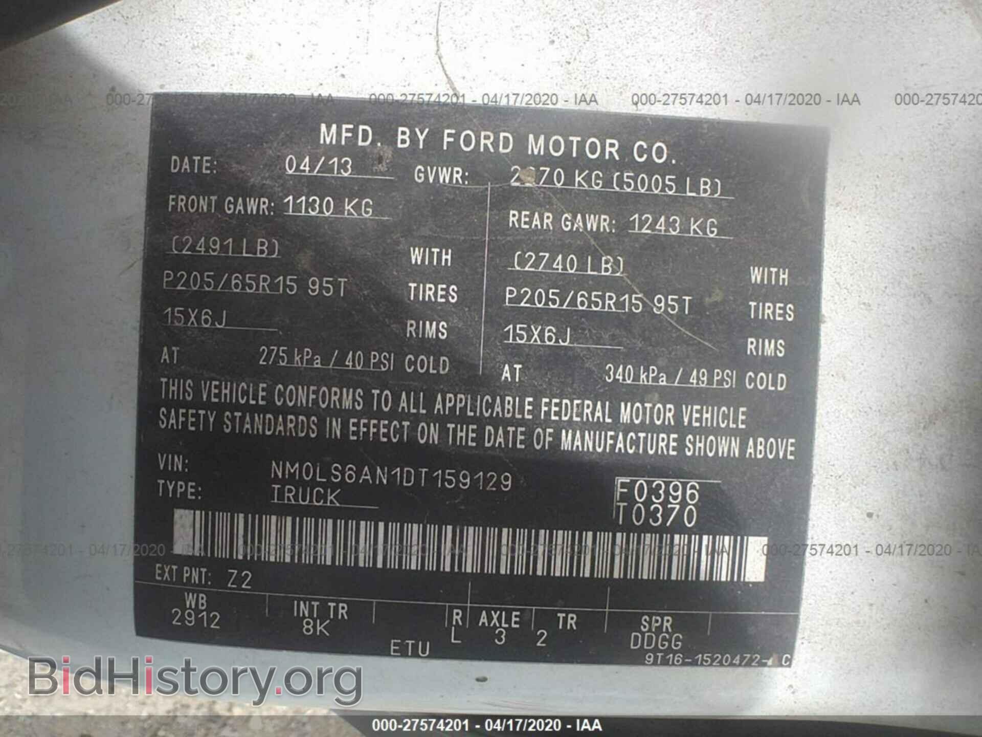 2013 FORD TRANSIT CONNECT - VIN: NM0LS6AN1DT159129 - Фото 9