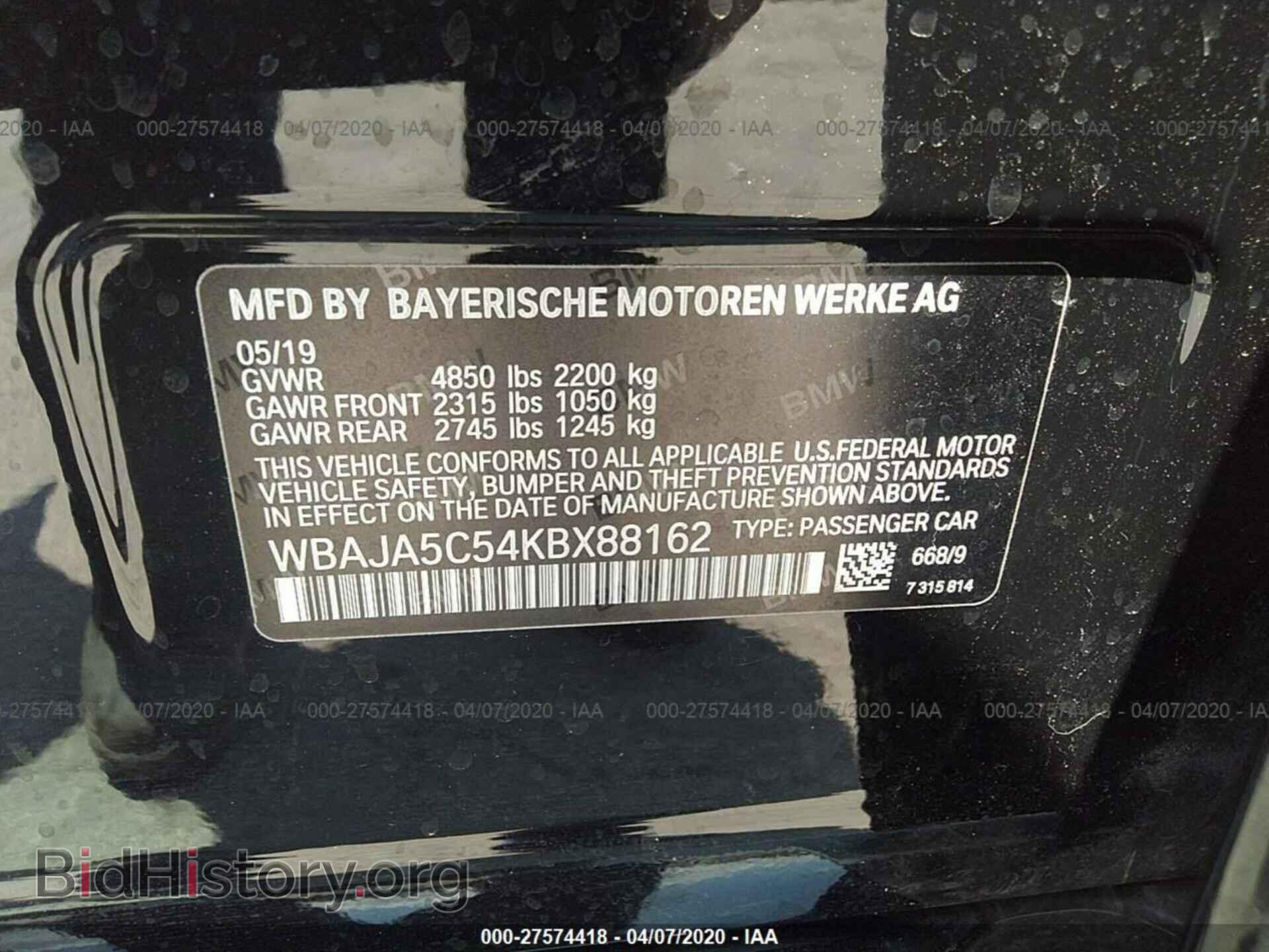 2019 BMW 530 - VIN: WBAJA5C54KBX88162 - Фото 9