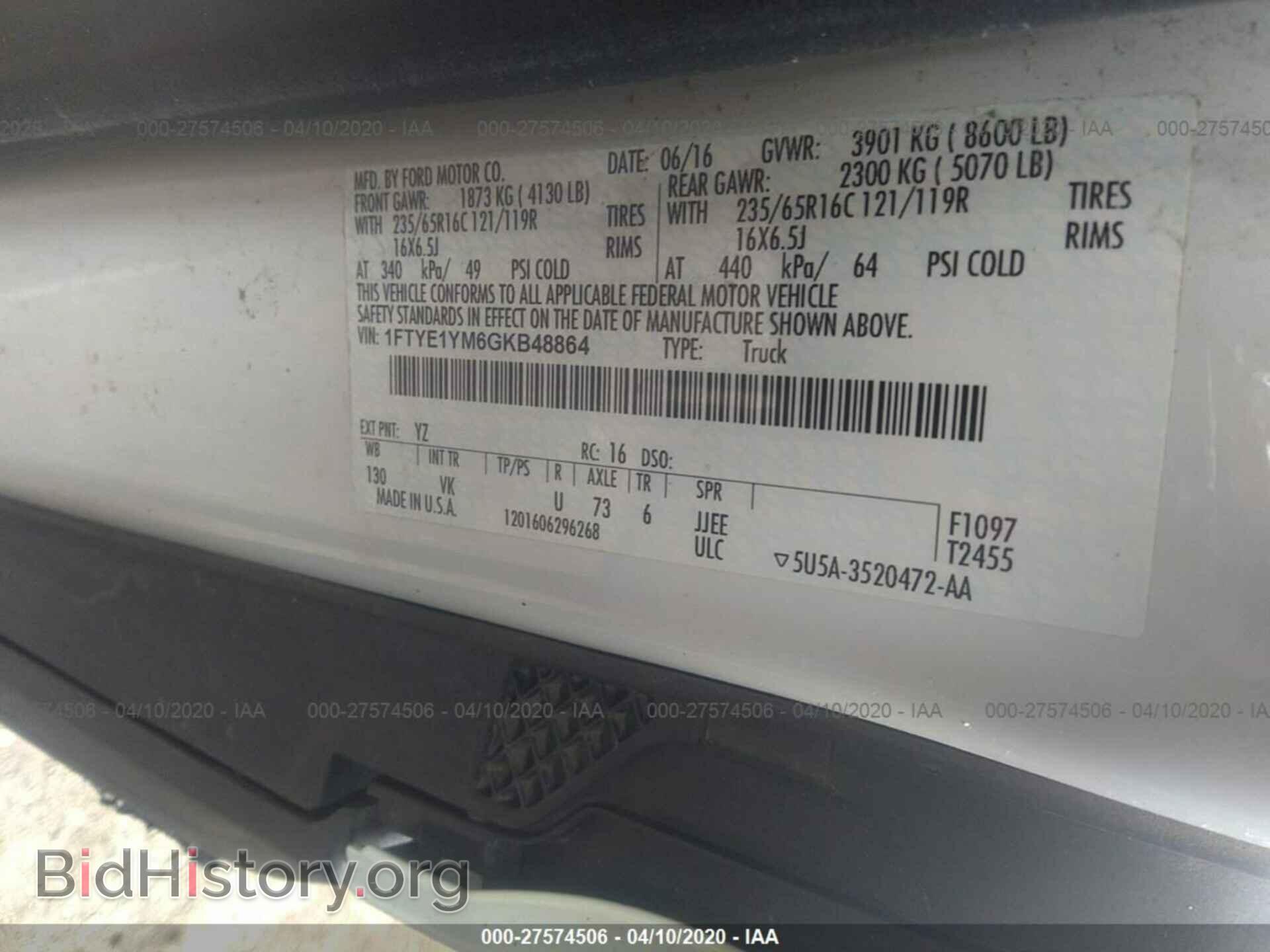 2016 FORD TRANSIT - VIN: 1FTYE1YM6GKB48864 - Фото 9