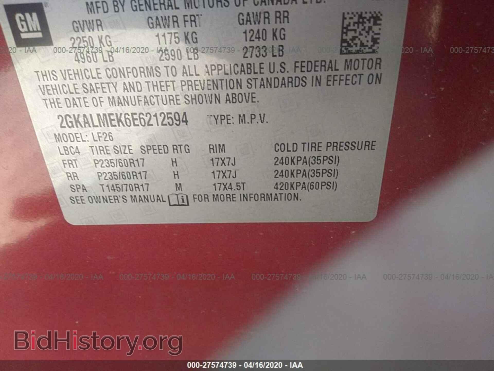 2014 GMC TERRAIN - VIN: 2GKALMEK6E6212594 - Фото 9