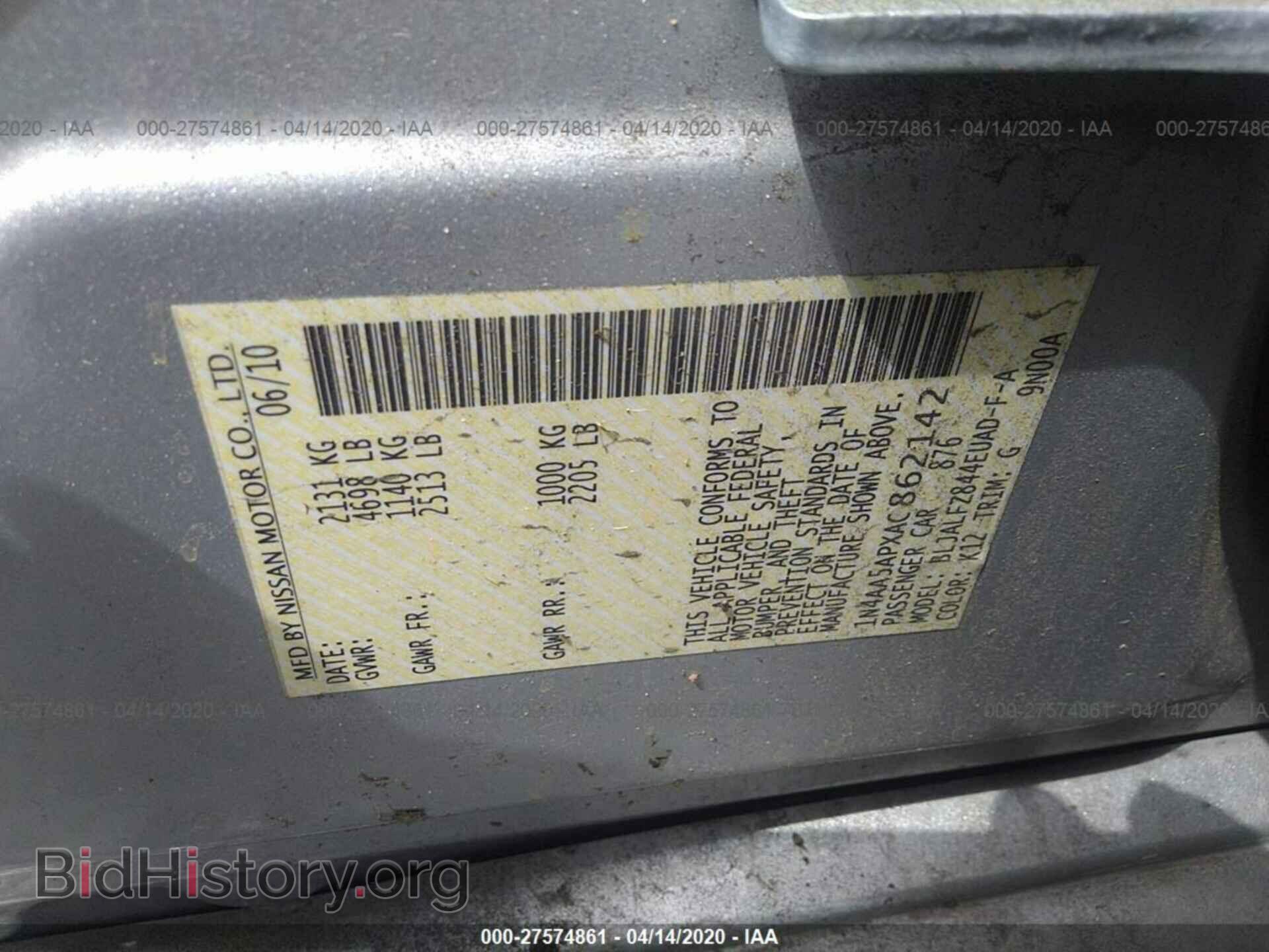 2010 NISSAN MAXIMA - VIN: 1N4AA5APXAC862142 - Фото 9