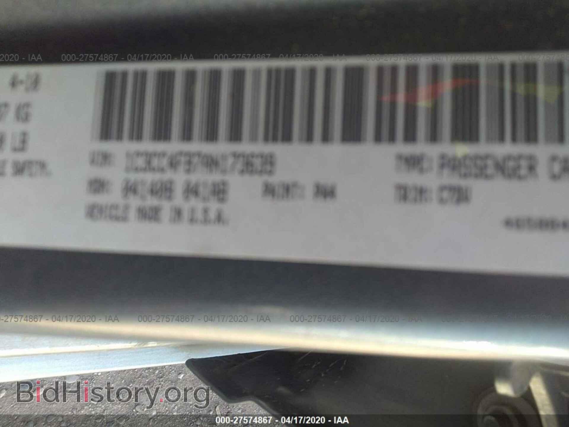 2010 CHRYSLER SEBRING - VIN: 1C3CC4FB7AN173639 - Фото 9