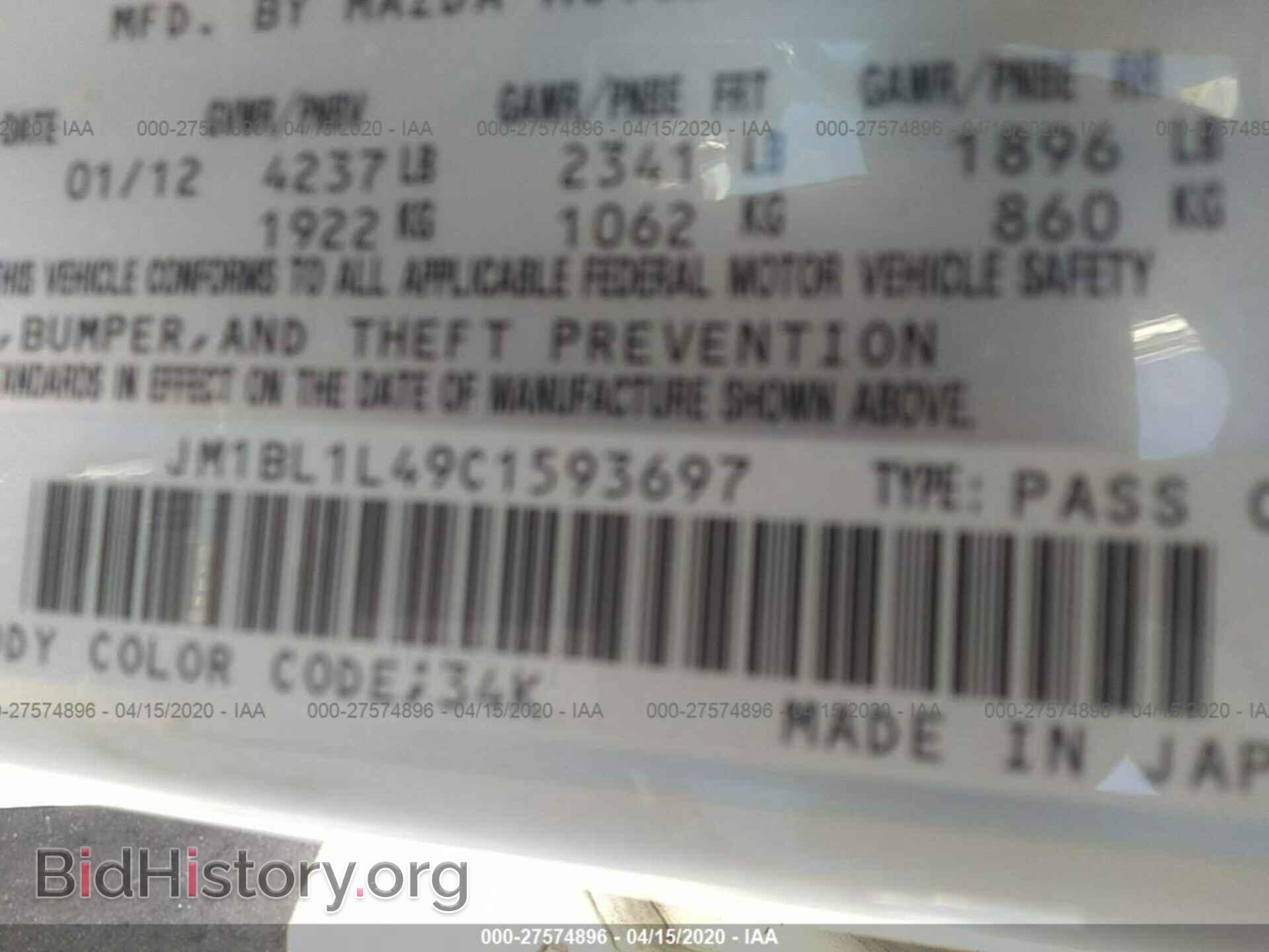 2012 MAZDA SPEED - VIN: JM1BL1L49C1593697 - Photo 9