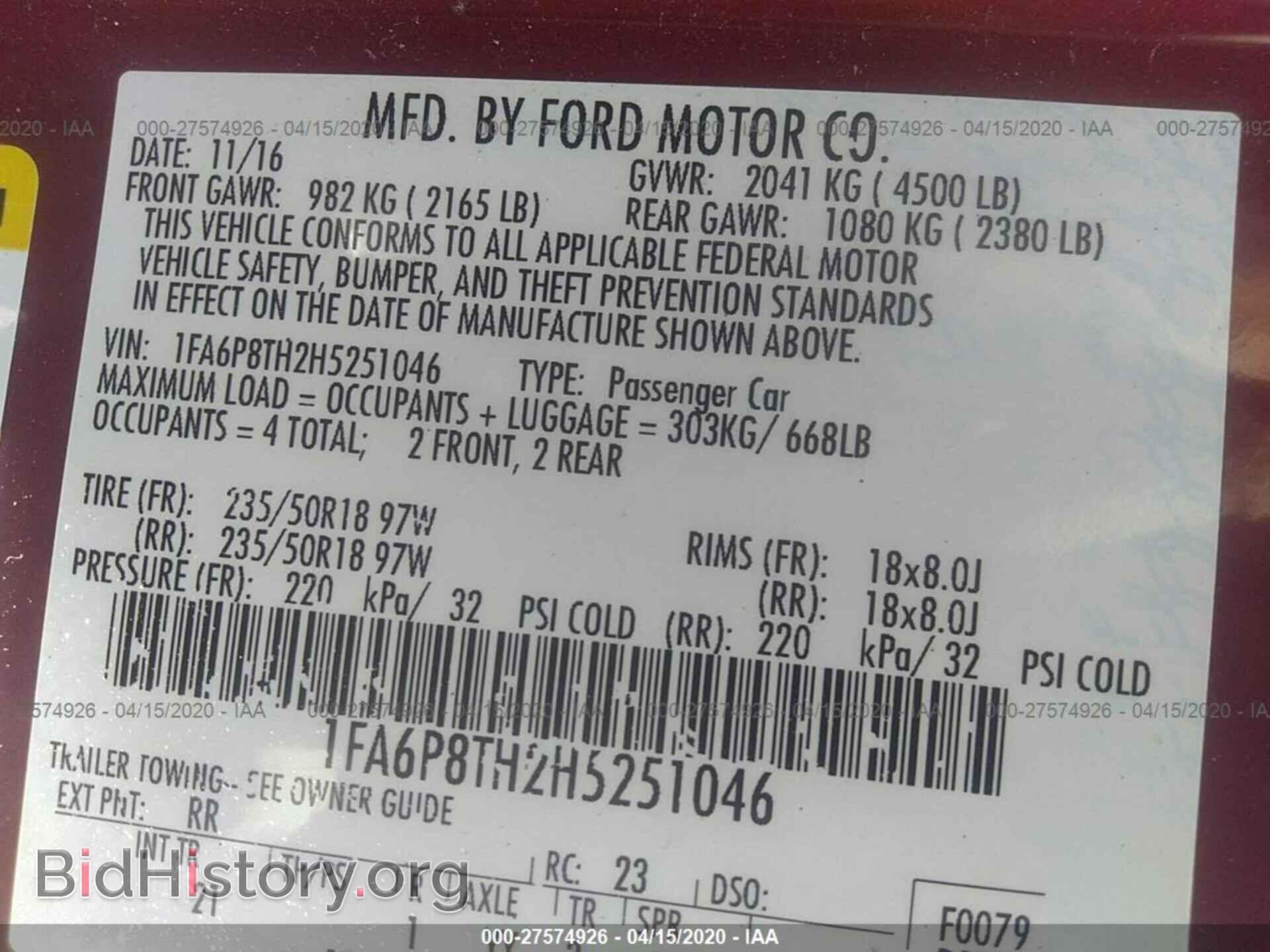 2017 FORD MUSTANG - VIN: 1FA6P8TH2H5251046 - Фото 9