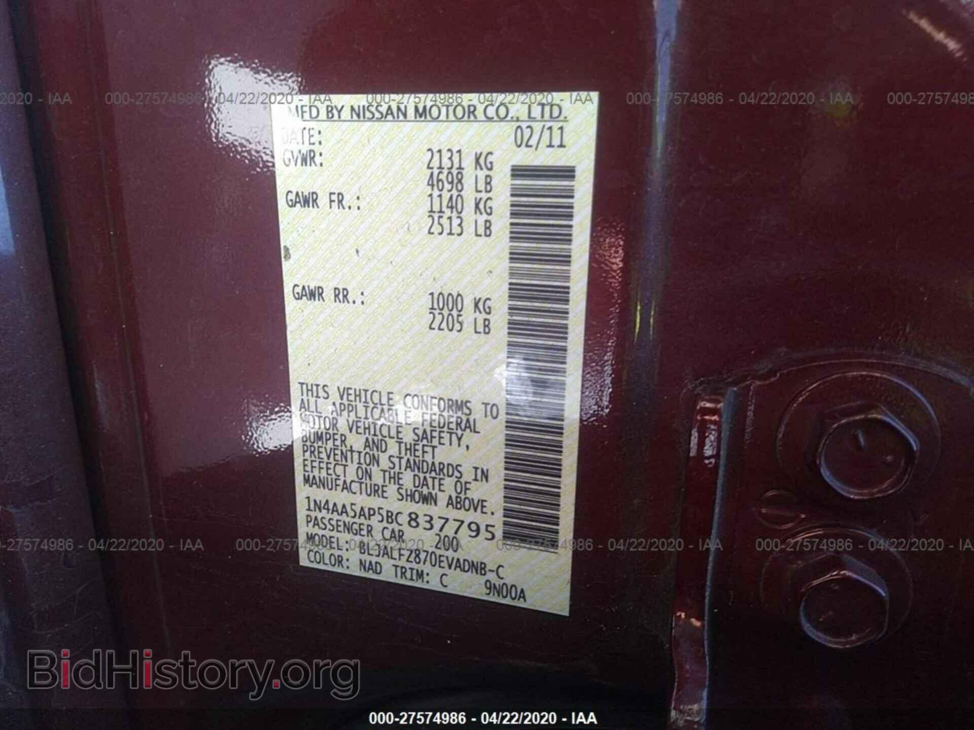 2011 NISSAN MAXIMA - VIN: 1N4AA5AP5BC837795 - Фото 9