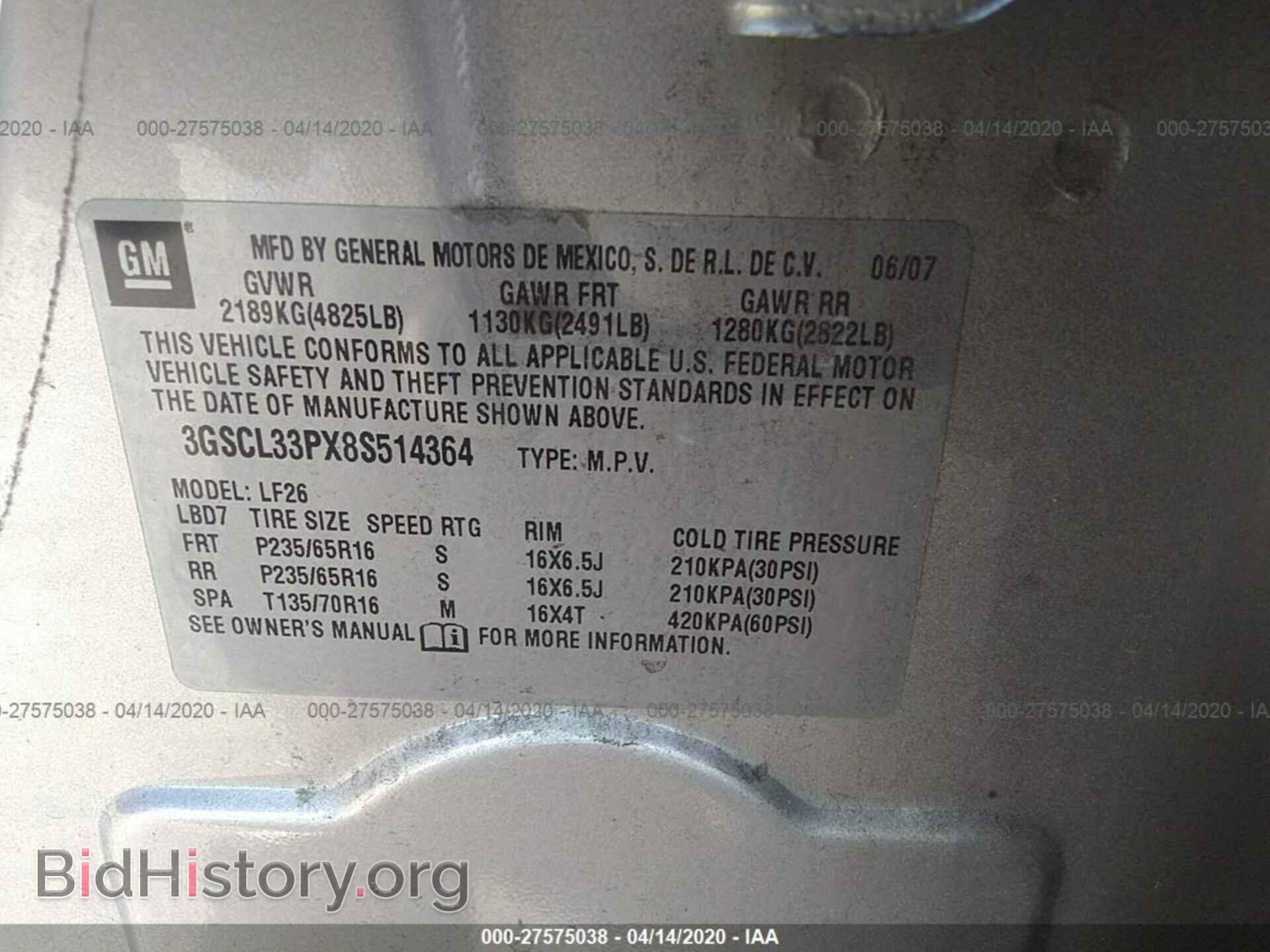 2008 SATURN VUE - VIN: 3GSCL33PX8S514364 - Фото 9