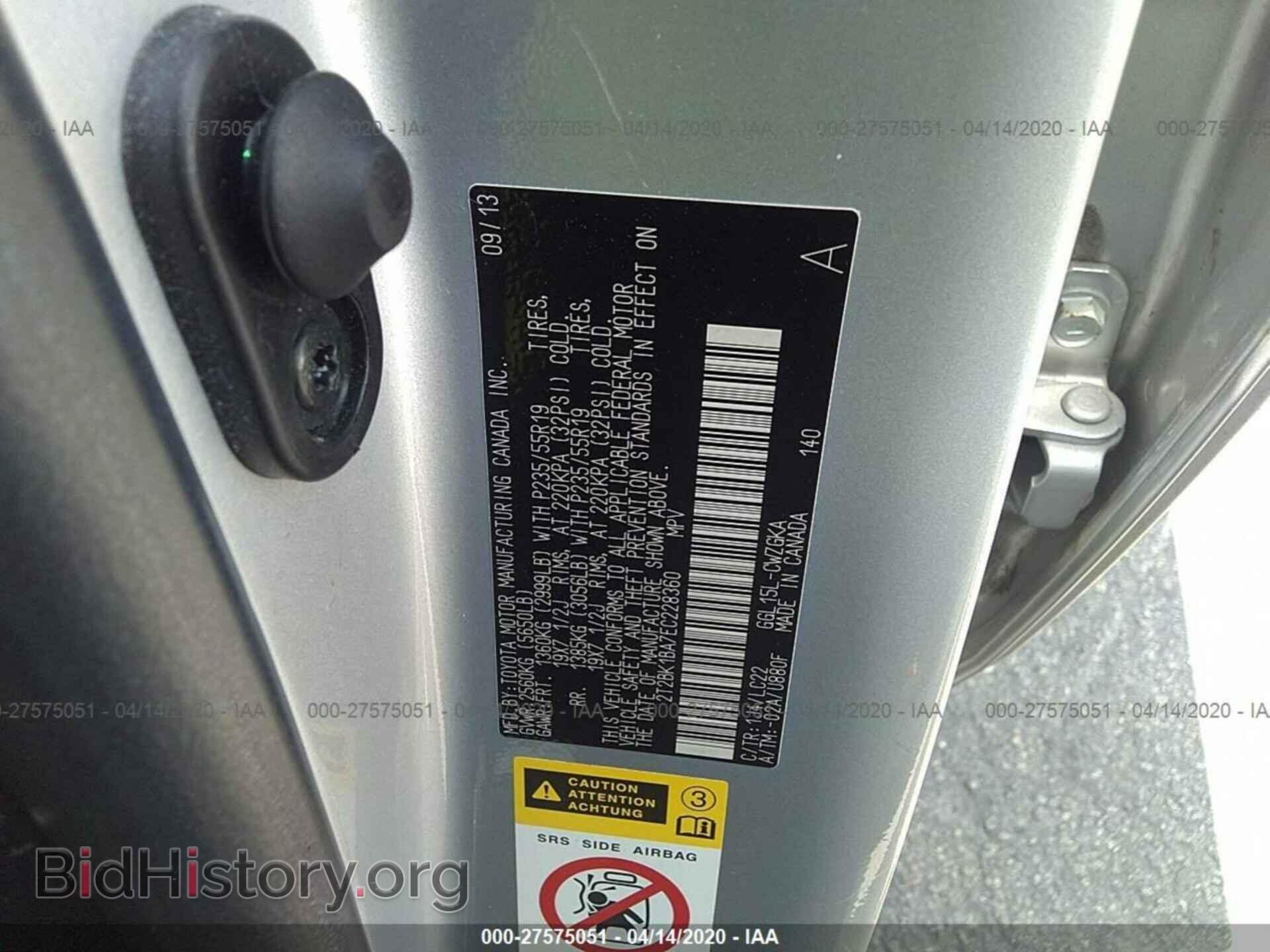 2014 LEXUS RX - VIN: 2T2BK1BA7EC228360 - Фото 9