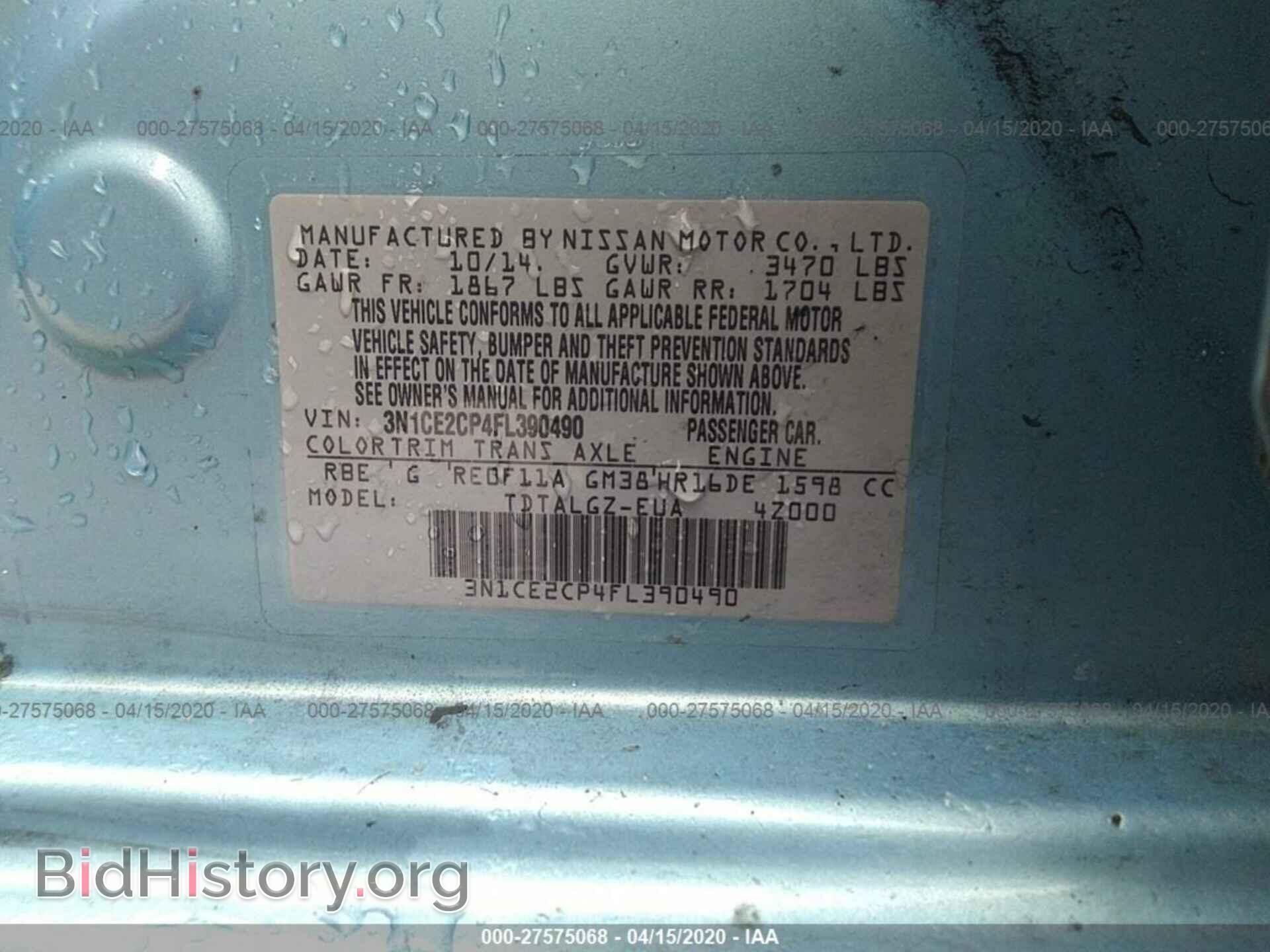 2015 NISSAN VERSA NOTE - VIN: 3N1CE2CP4FL390490 - Фото 9