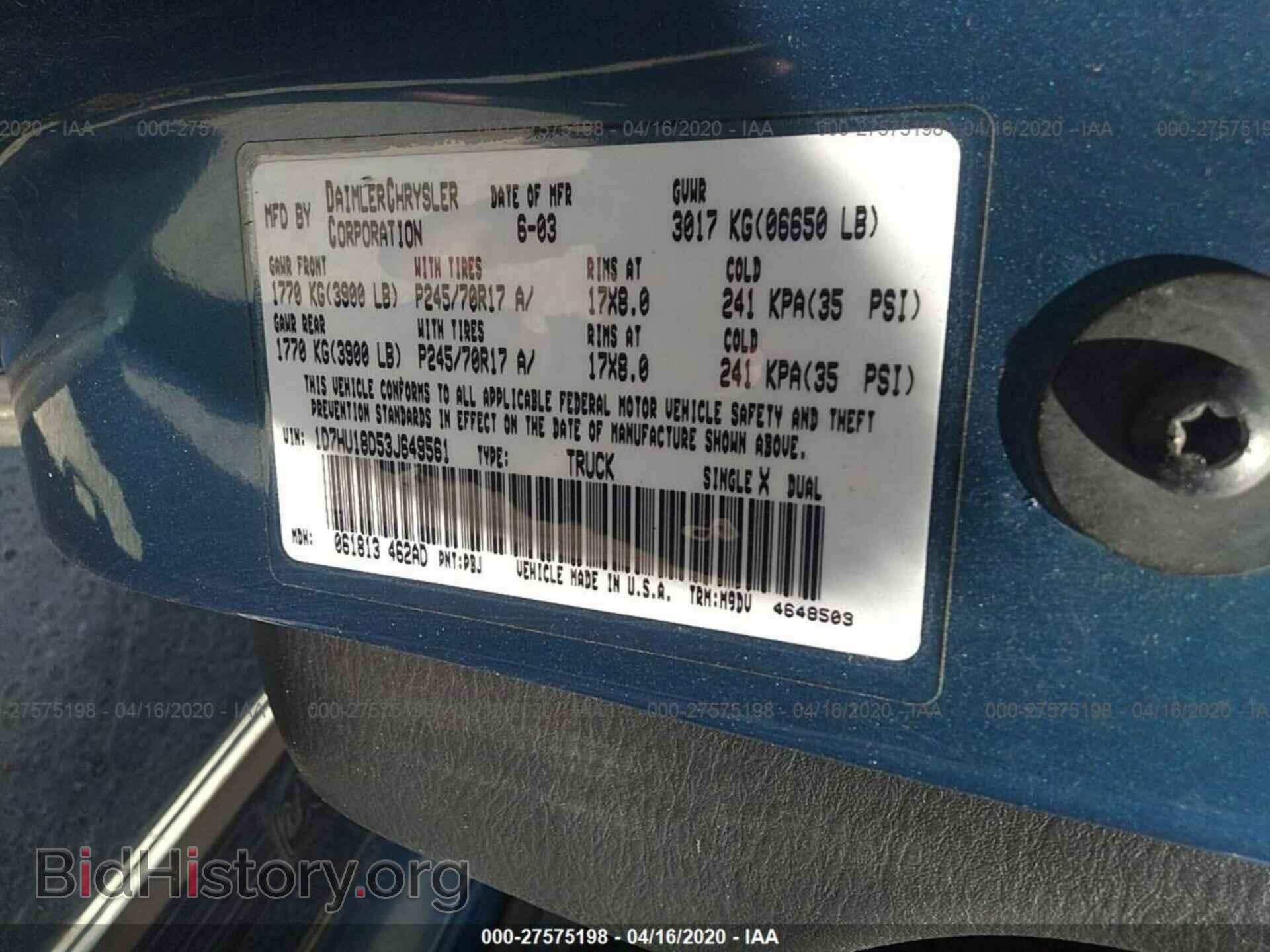2003 DODGE RAM 1500 - VIN: 1D7HU18D53J649561 - Фото 9