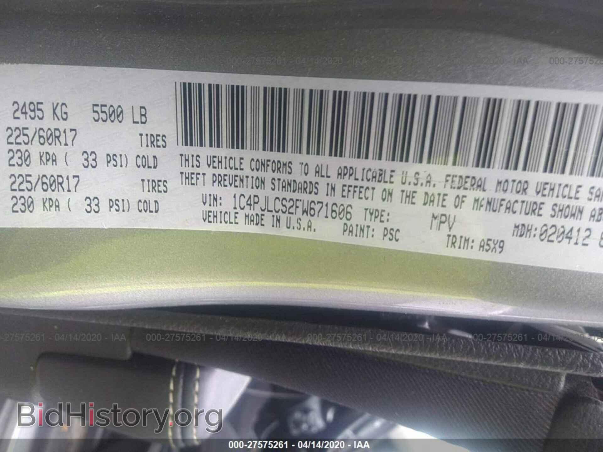 2015 JEEP CHEROKEE - VIN: 1C4PJLCS2FW671606 - Фото 9