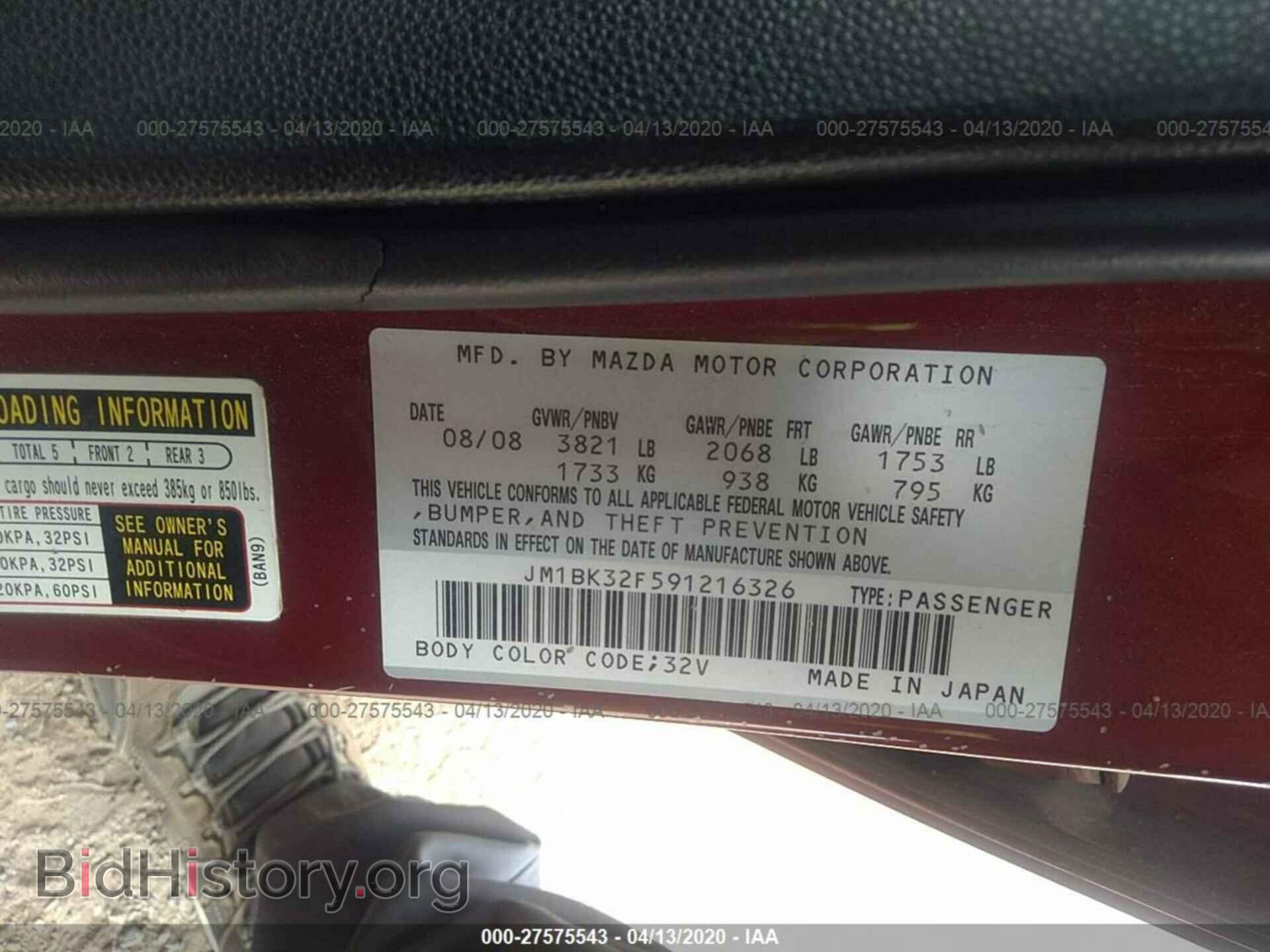 2009 MAZDA 3 - VIN: JM1BK32F591216326 - Фото 9
