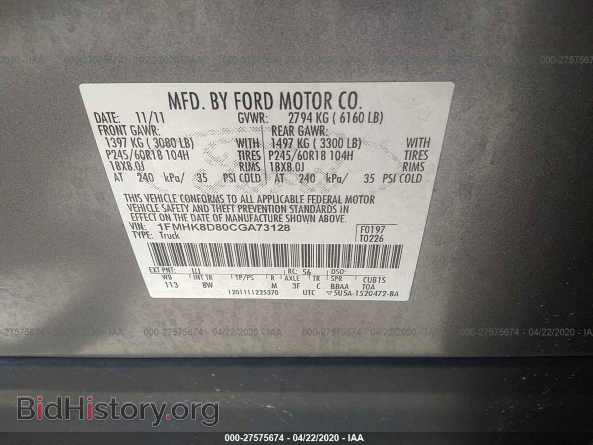 2012 FORD EXPLORER - VIN: 1FMHK8D80CGA73128 - Фото 9