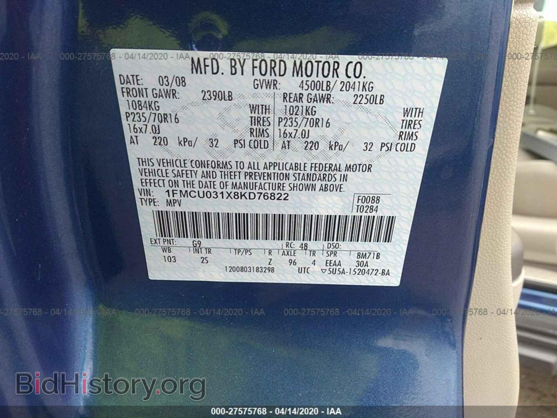 2008 FORD ESCAPE - VIN: 1FMCU031X8KD76822 - Фото 9