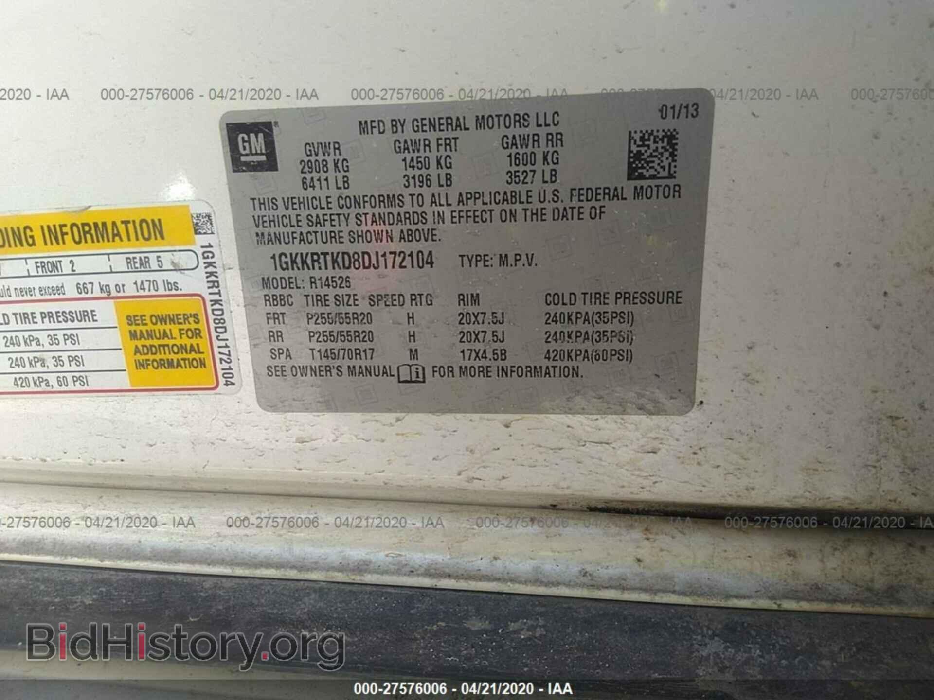 2013 GMC ACADIA - VIN: 1GKKRTKD8DJ172104 - Фото 9