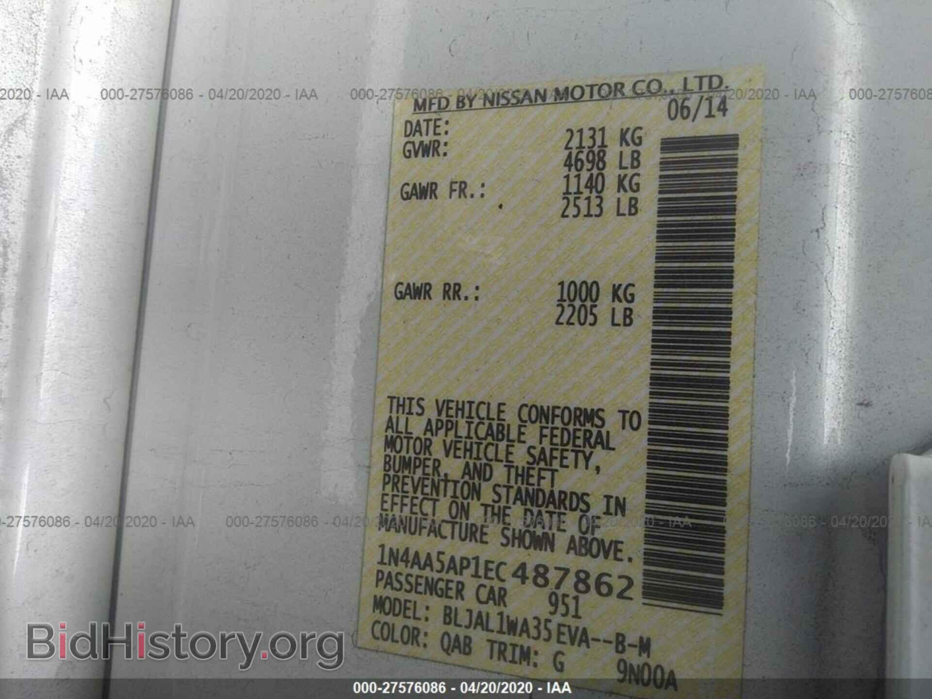 2014 NISSAN MAXIMA - VIN: 1N4AA5AP1EC487862 - Фото 9
