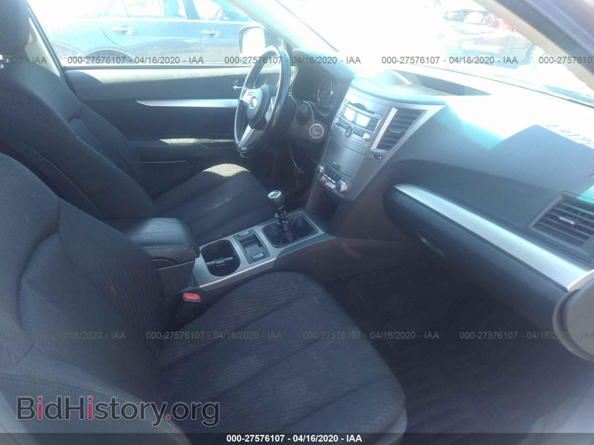 2011 SUBARU OUTBACK - VIN: 4S4BRBGC7B1319835 - Фото 5