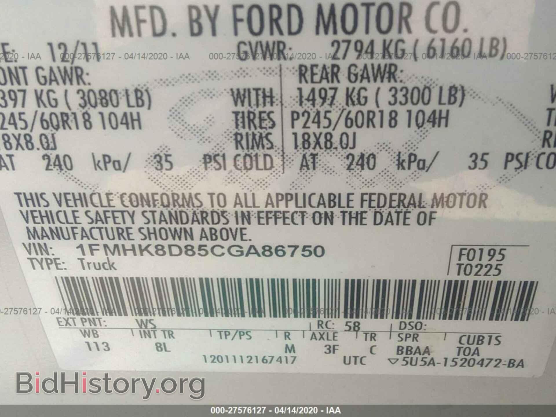 2012 FORD EXPLORER - VIN: 1FMHK8D85CGA86750 - Photo 9