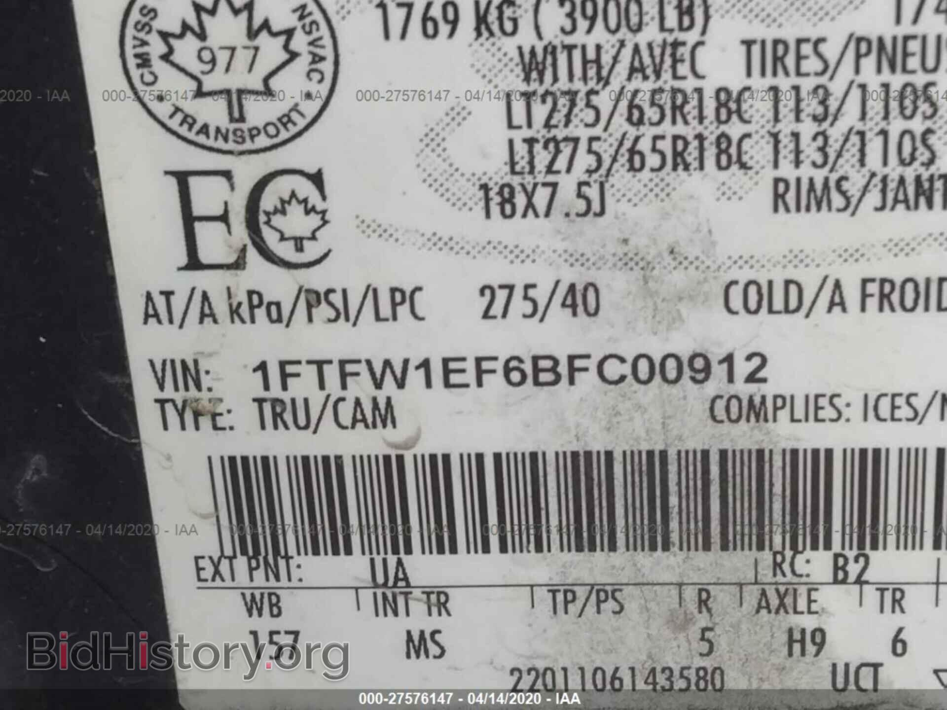 2011 FORD F150 - VIN: 1FTFW1EF6BFC00912 - Фото 9