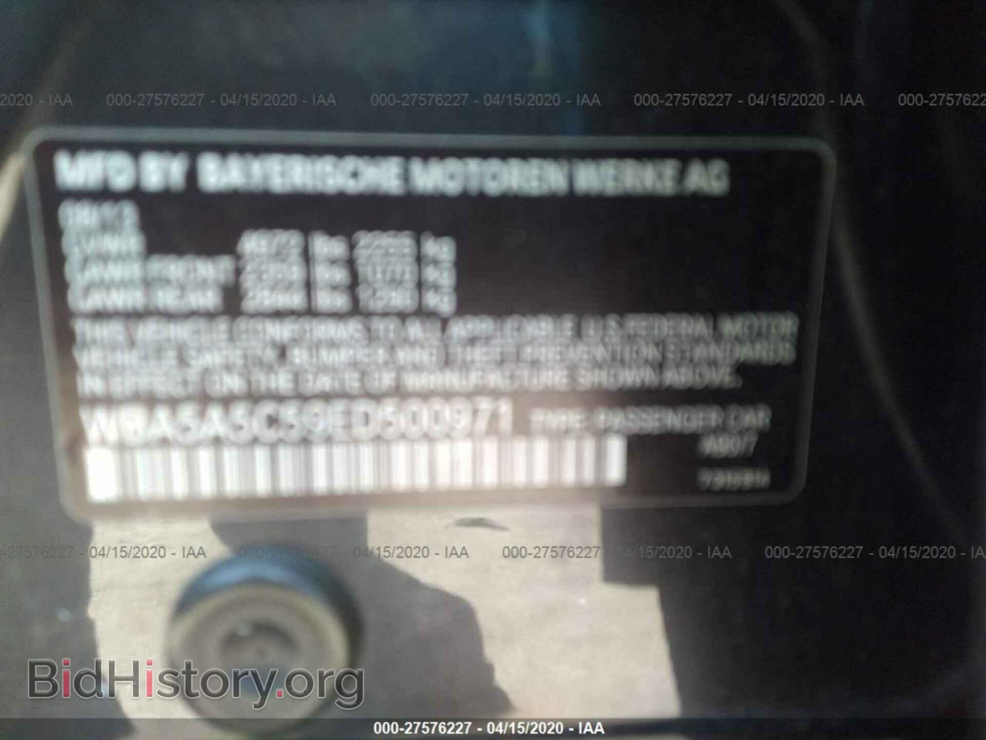 2014 BMW 528 - VIN: WBA5A5C59ED500971 - Photo 9