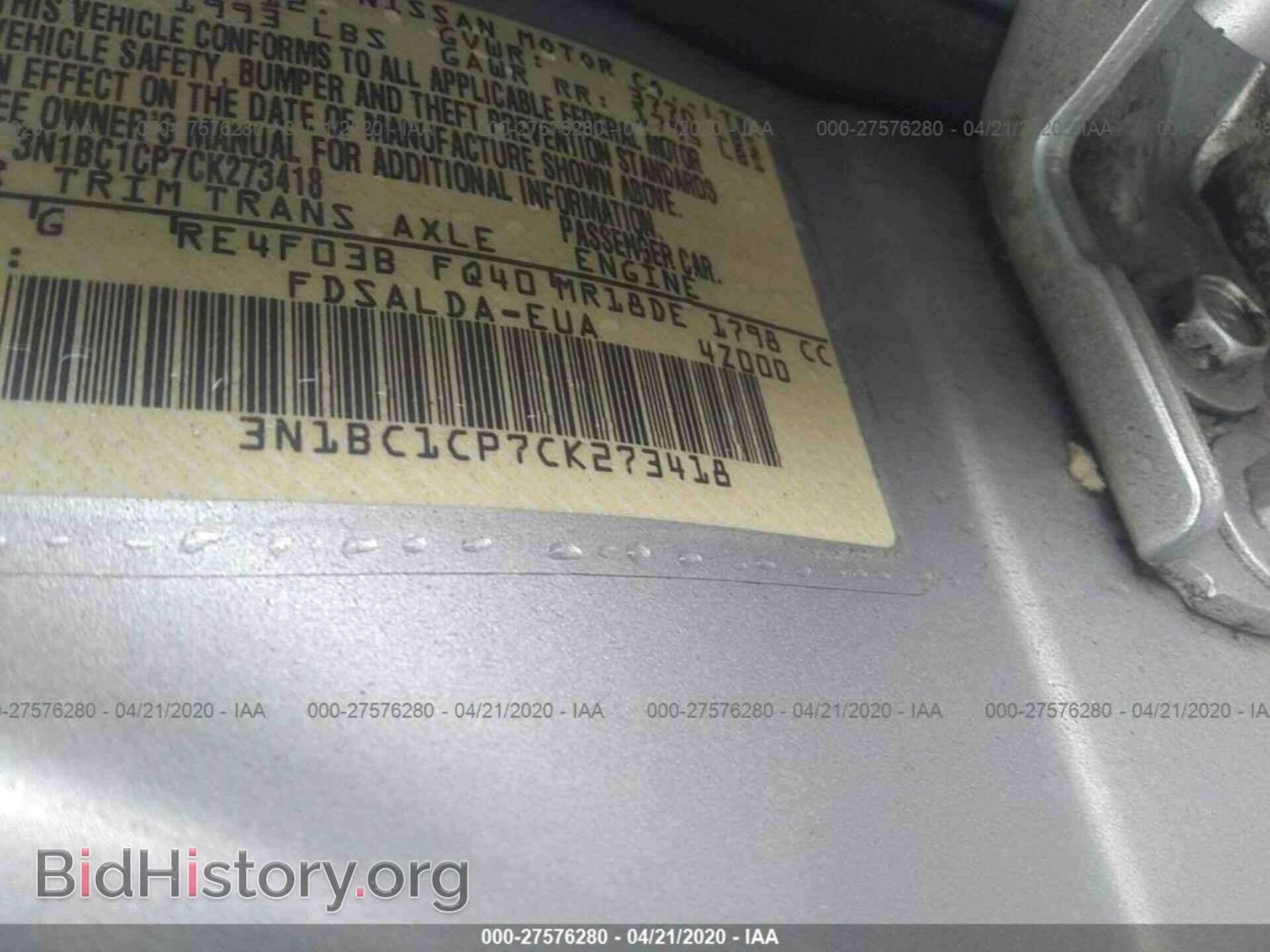 2012 NISSAN VERSA - VIN: 3N1BC1CP7CK273418 - Photo 9