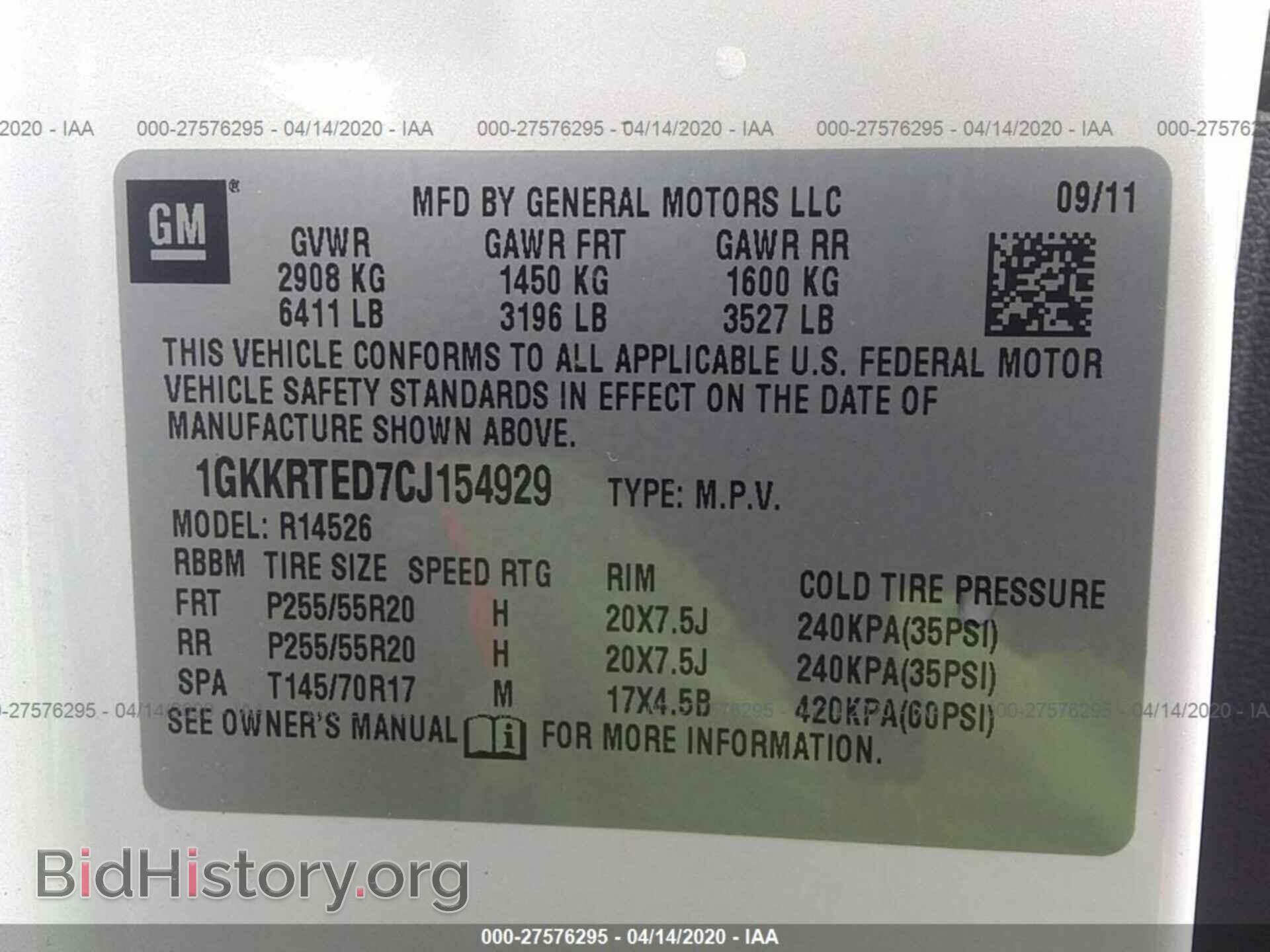 2012 GMC ACADIA - VIN: 1GKKRTED7CJ154929 - Фото 9