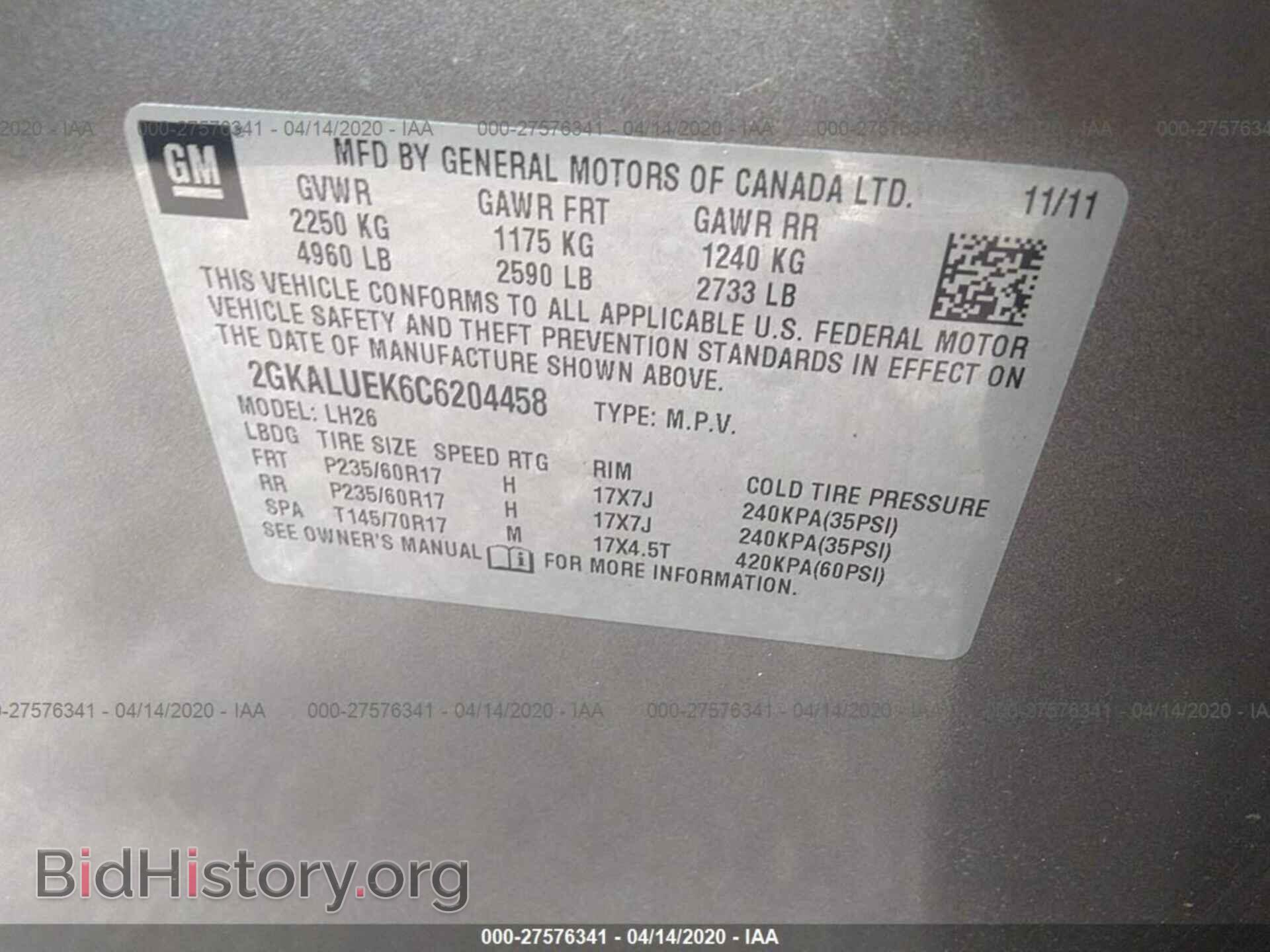 2012 GMC TERRAIN - VIN: 2GKALUEK6C6204458 - Фото 9