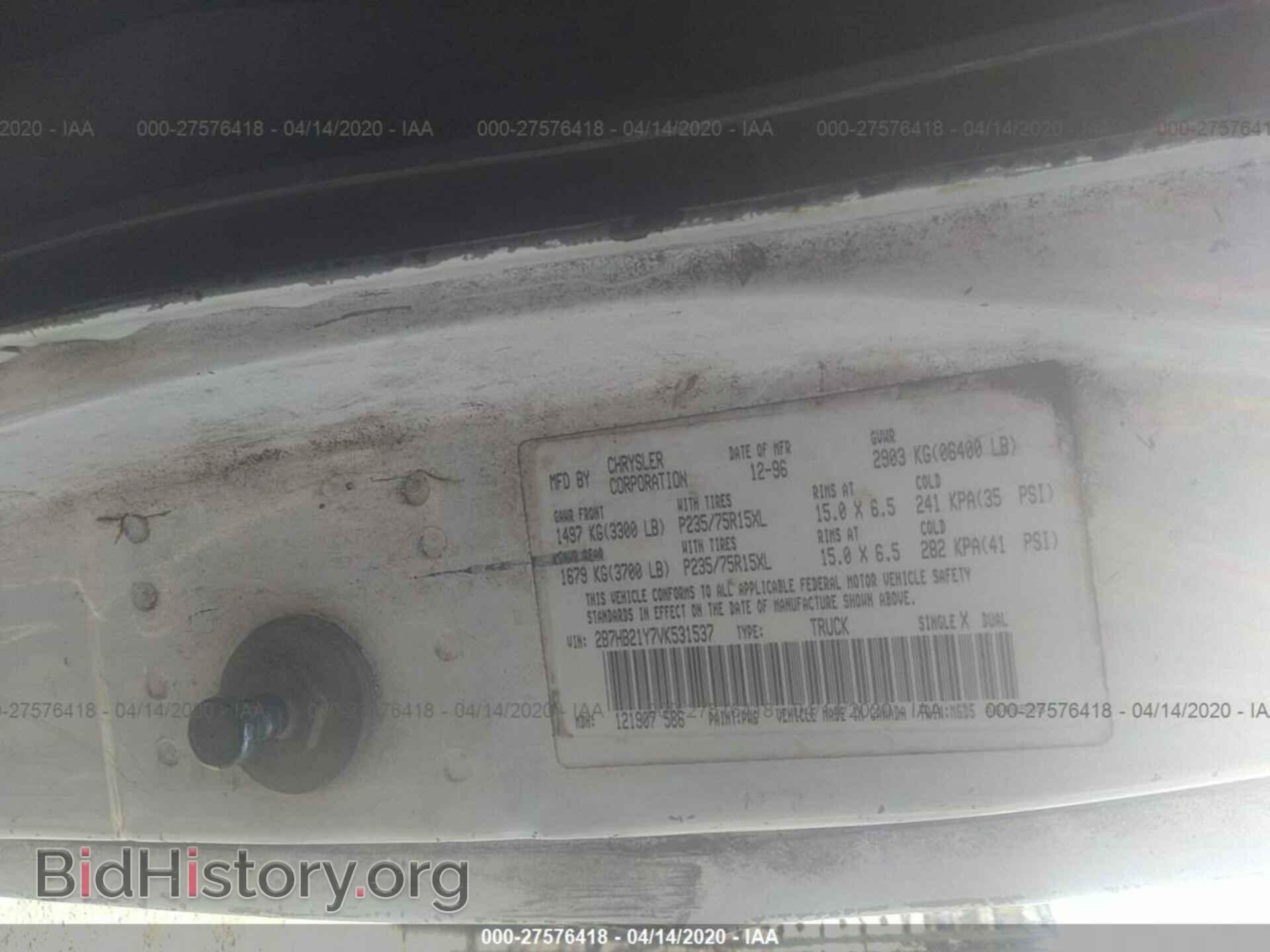 1997 DODGE RAM VAN - VIN: 2B7HB21Y7VK531537 - Фото 9