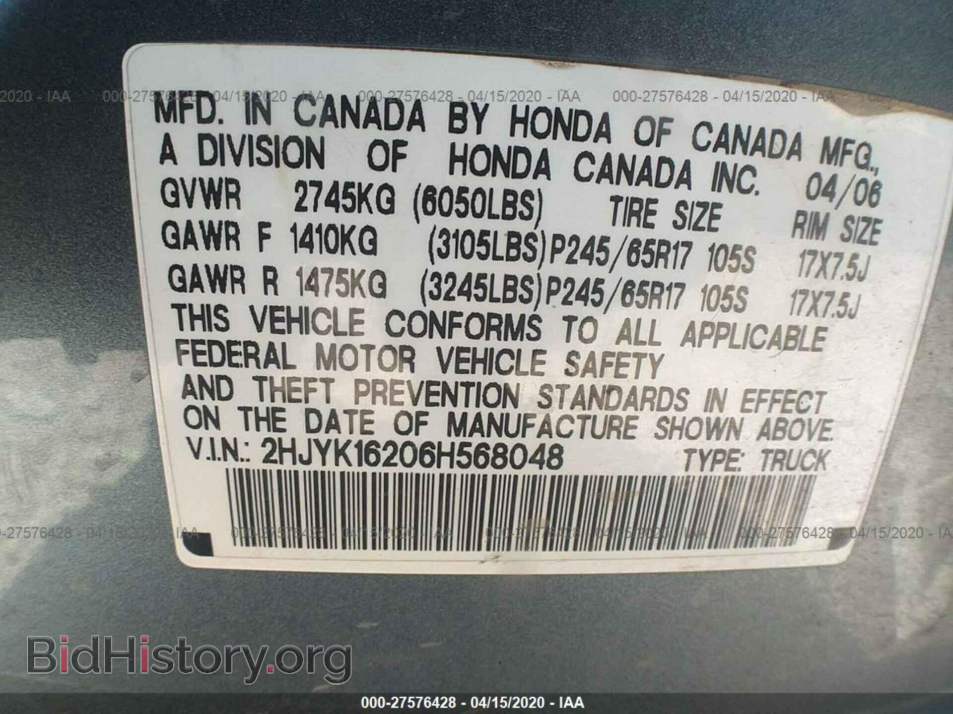 2006 HONDA RIDGELINE - VIN: 2HJYK16206H568048 - Фото 9