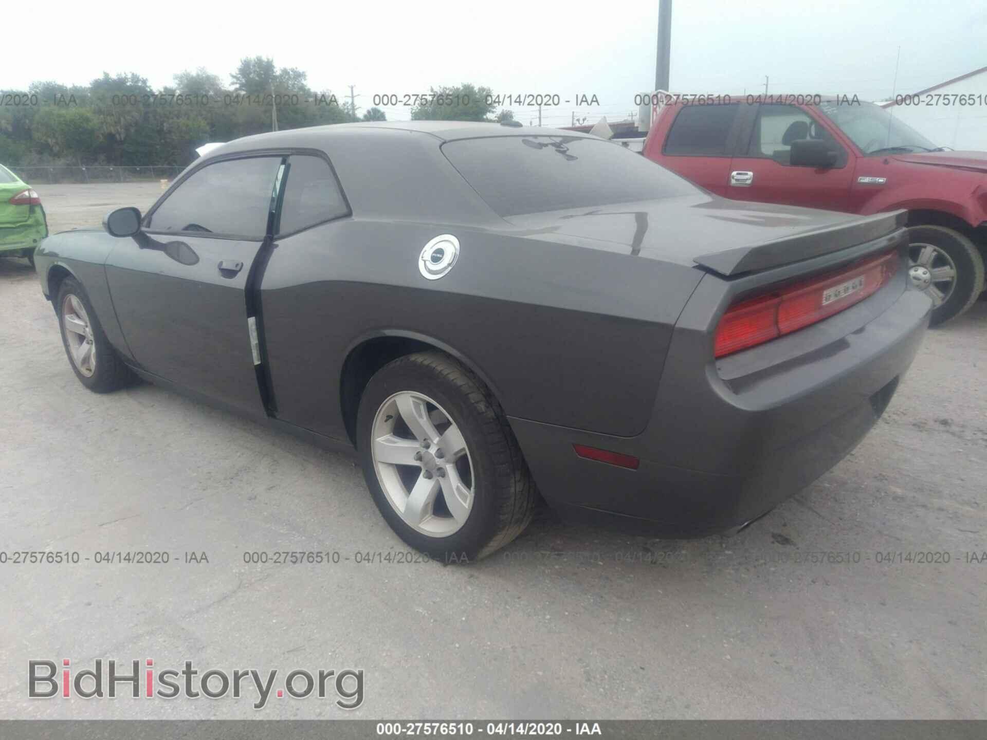 2013 DODGE CHALLENGER - VIN: 2C3CDYAG8DH569843 - Photo 3