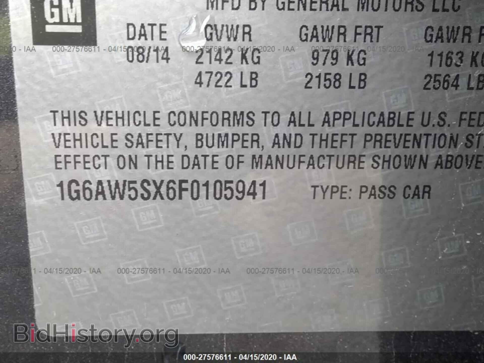 2015 CADILLAC CTS - VIN: 1G6AW5SX6F0105941 - Фото 9