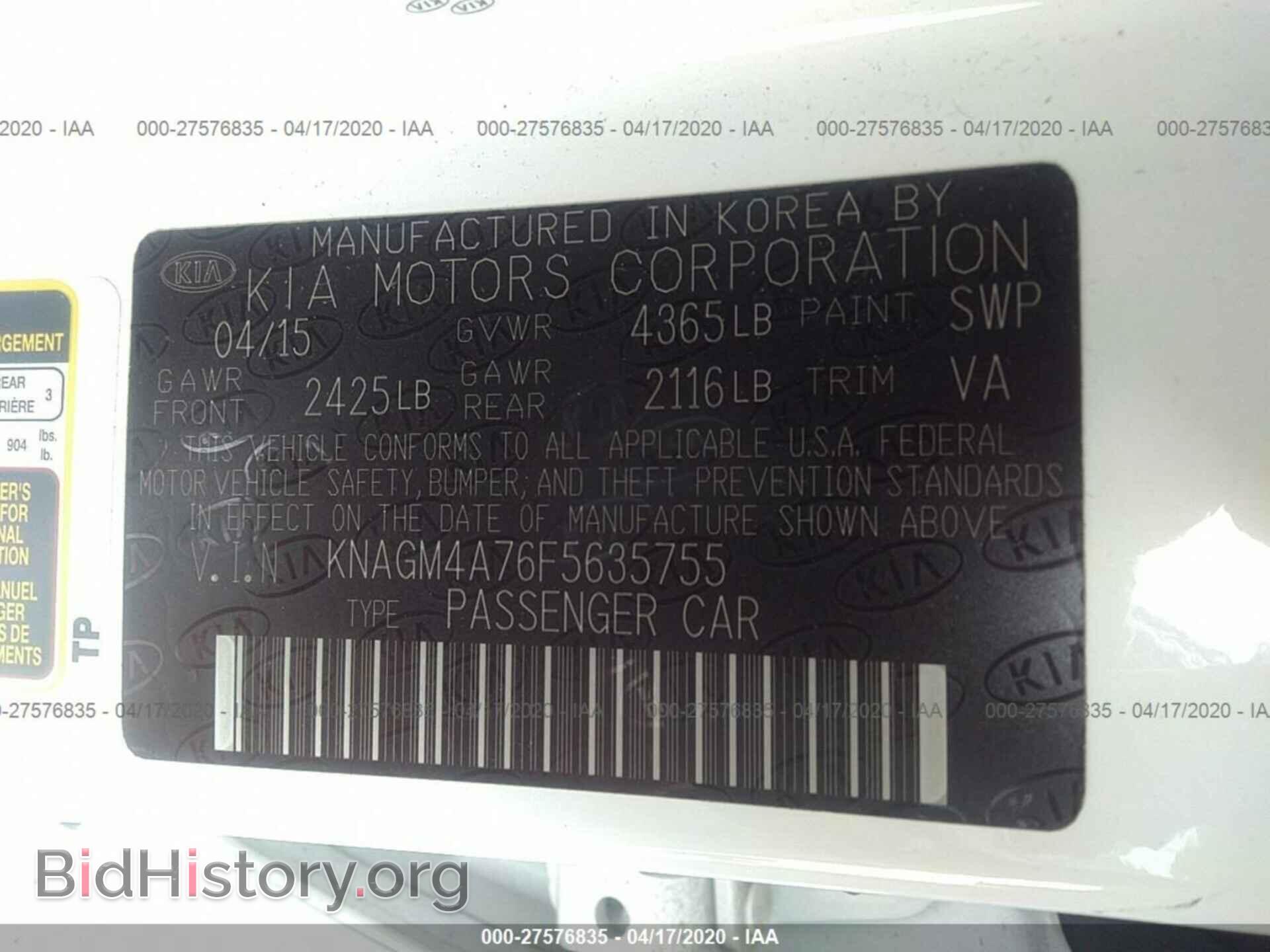 2015 KIA OPTIMA - VIN: KNAGM4A76F5635755 - Фото 9