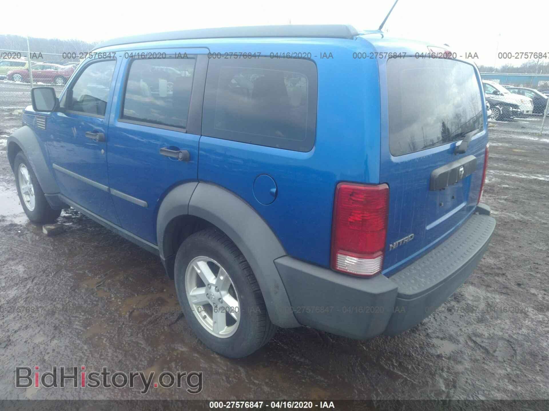 2007 DODGE NITRO - VIN: 1D8GT28K97W703984 - Фото 3
