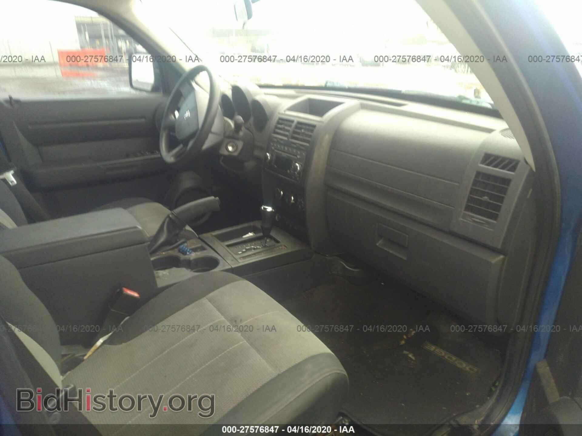 2007 DODGE NITRO - VIN: 1D8GT28K97W703984 - Фото 5