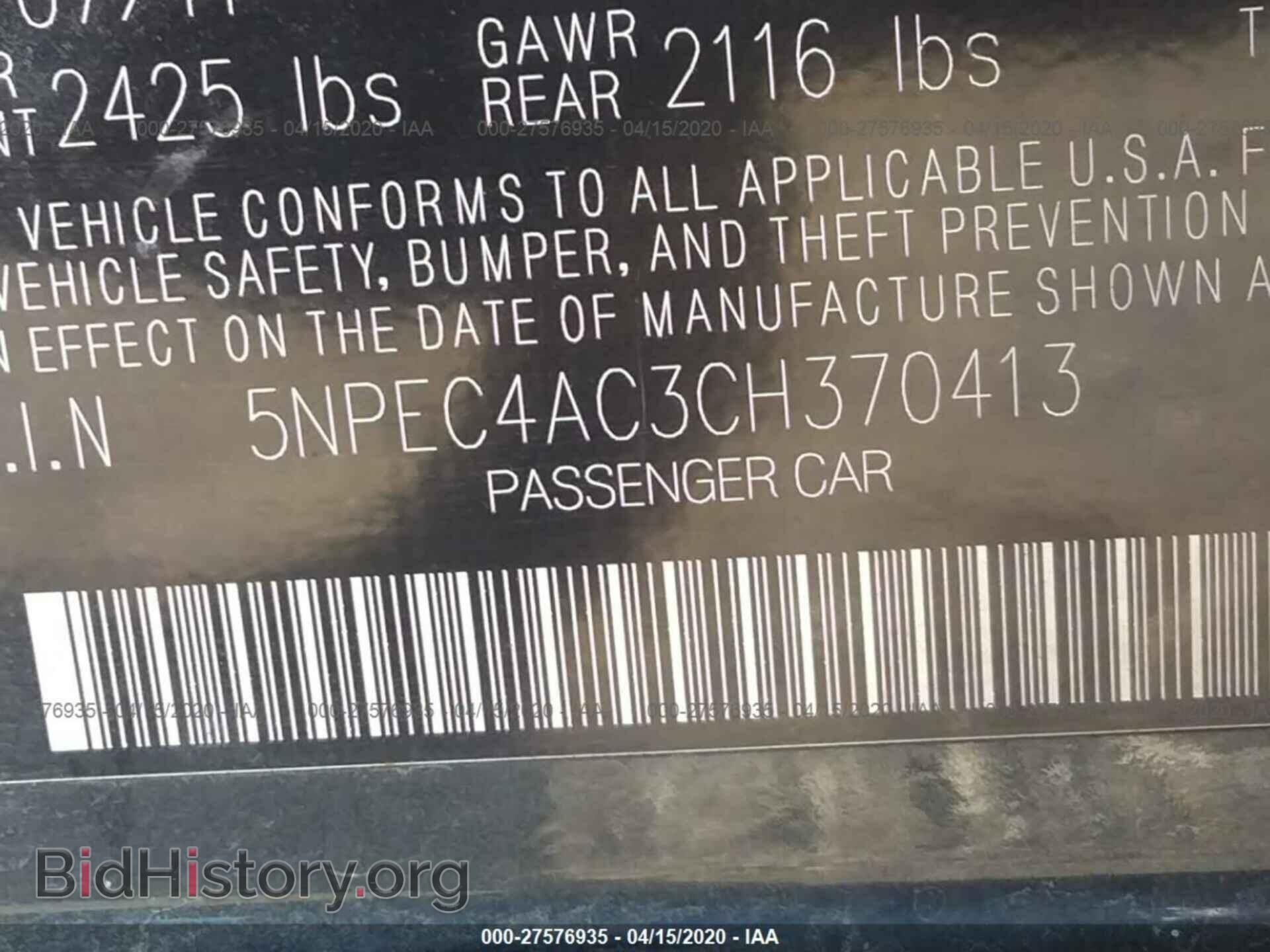 2012 HYUNDAI SONATA - VIN: 5NPEC4AC3CH370413 - Фото 9