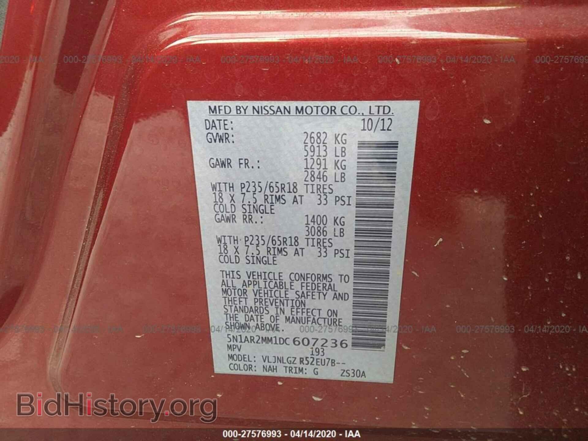2013 NISSAN PATHFINDER - VIN: 5N1AR2MM1DC607236 - Фото 9