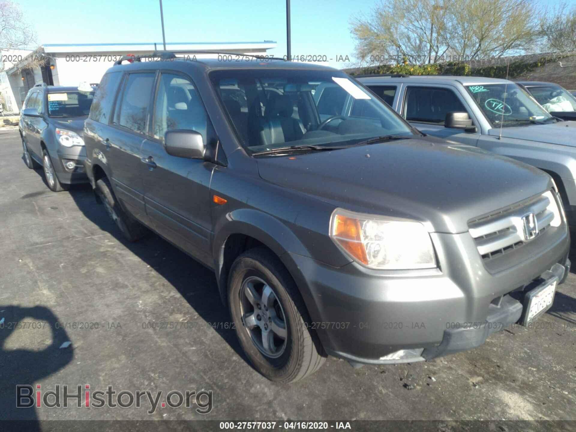 Фотография 5FNYF28767B032607 - HONDA PILOT 2007