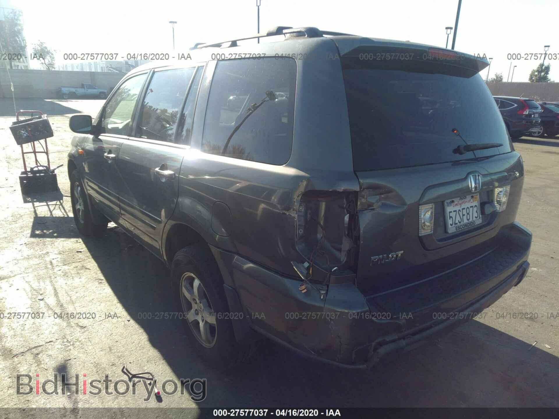 2007 HONDA PILOT - VIN: 5FNYF28767B032607 - Фото 3
