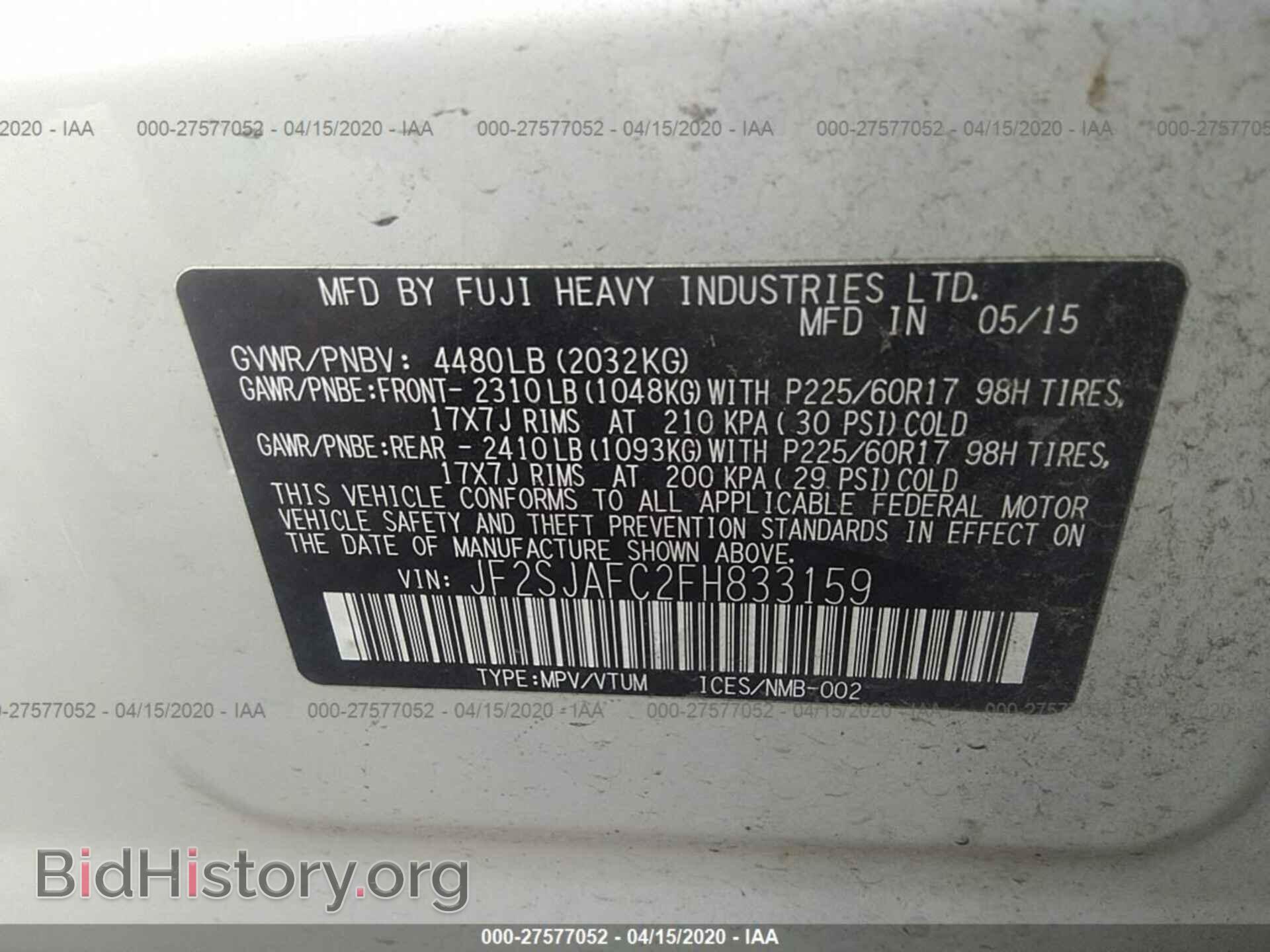2015 SUBARU FORESTER - VIN: JF2SJAFC2FH833159 - Фото 9
