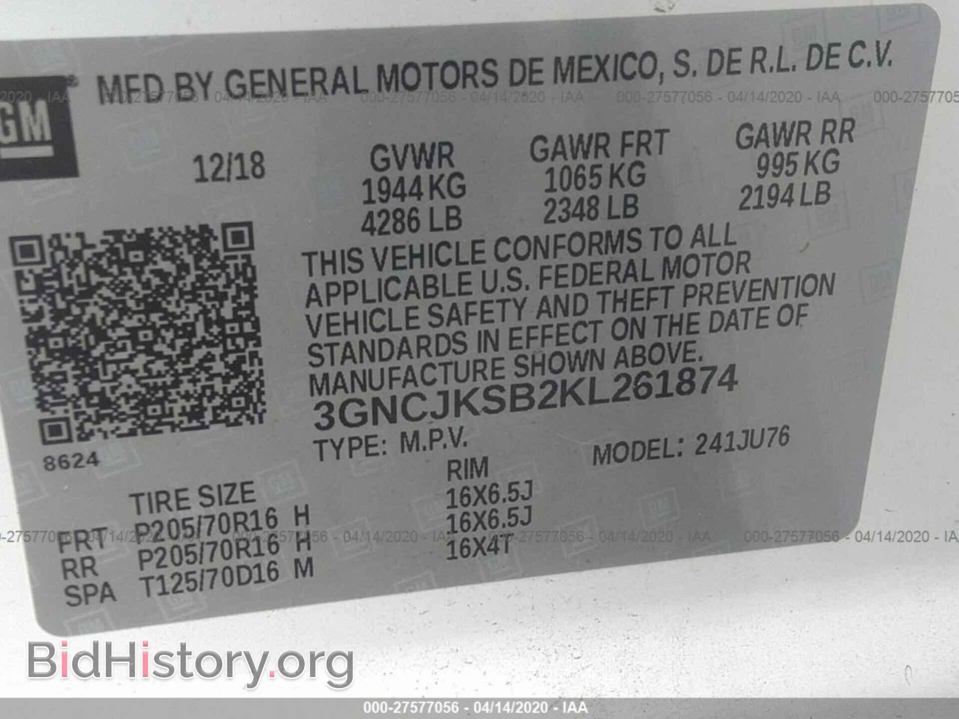 2019 CHEVROLET TRAX - VIN: 3GNCJKSB2KL261874 - Фото 9