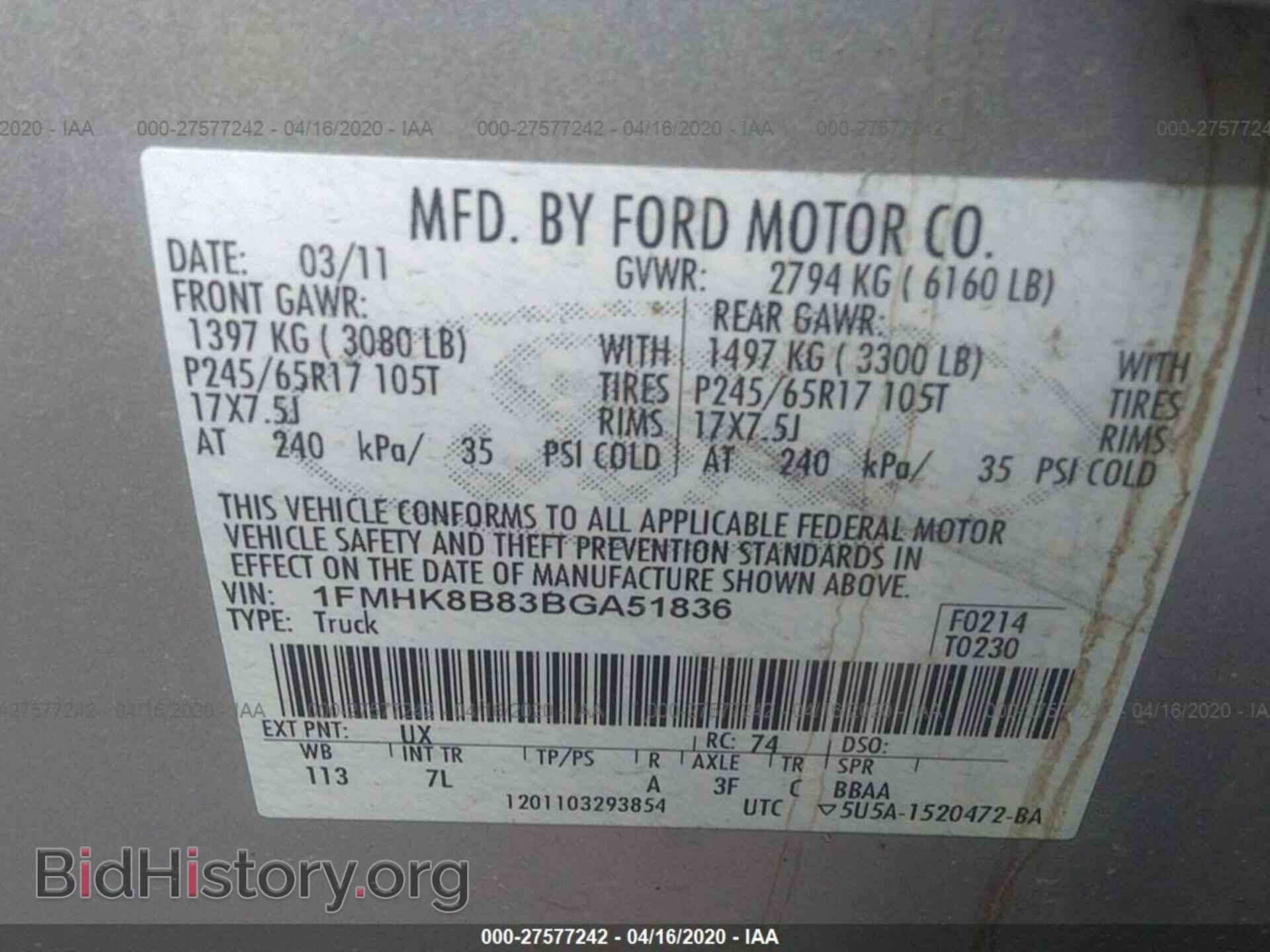 2011 FORD EXPLORER - VIN: 1FMHK8B83BGA51836 - Фото 9