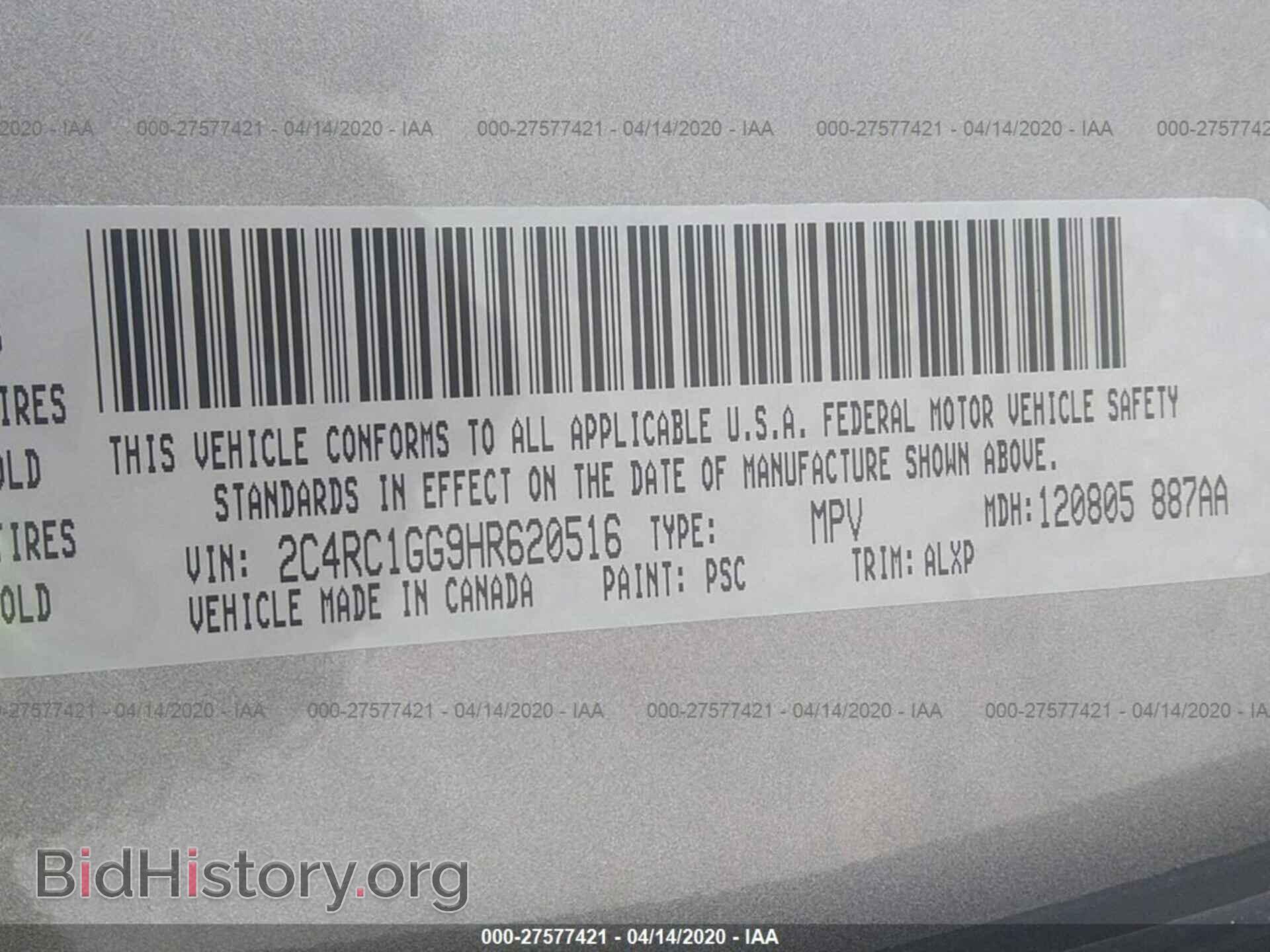 2017 CHRYSLER PACIFICA - VIN: 2C4RC1GG9HR620516 - Фото 9