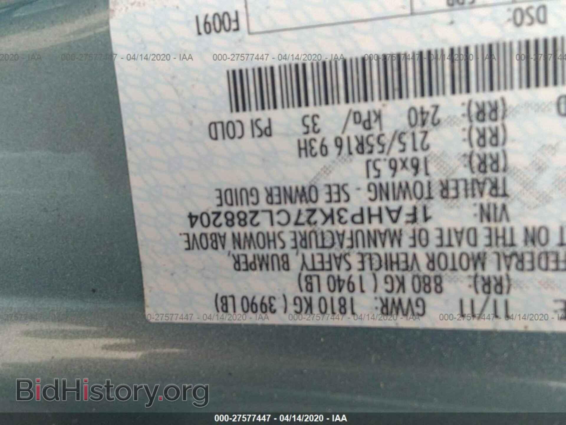 2012 FORD FOCUS - VIN: 1FAHP3K27CL288204 - Фото 9