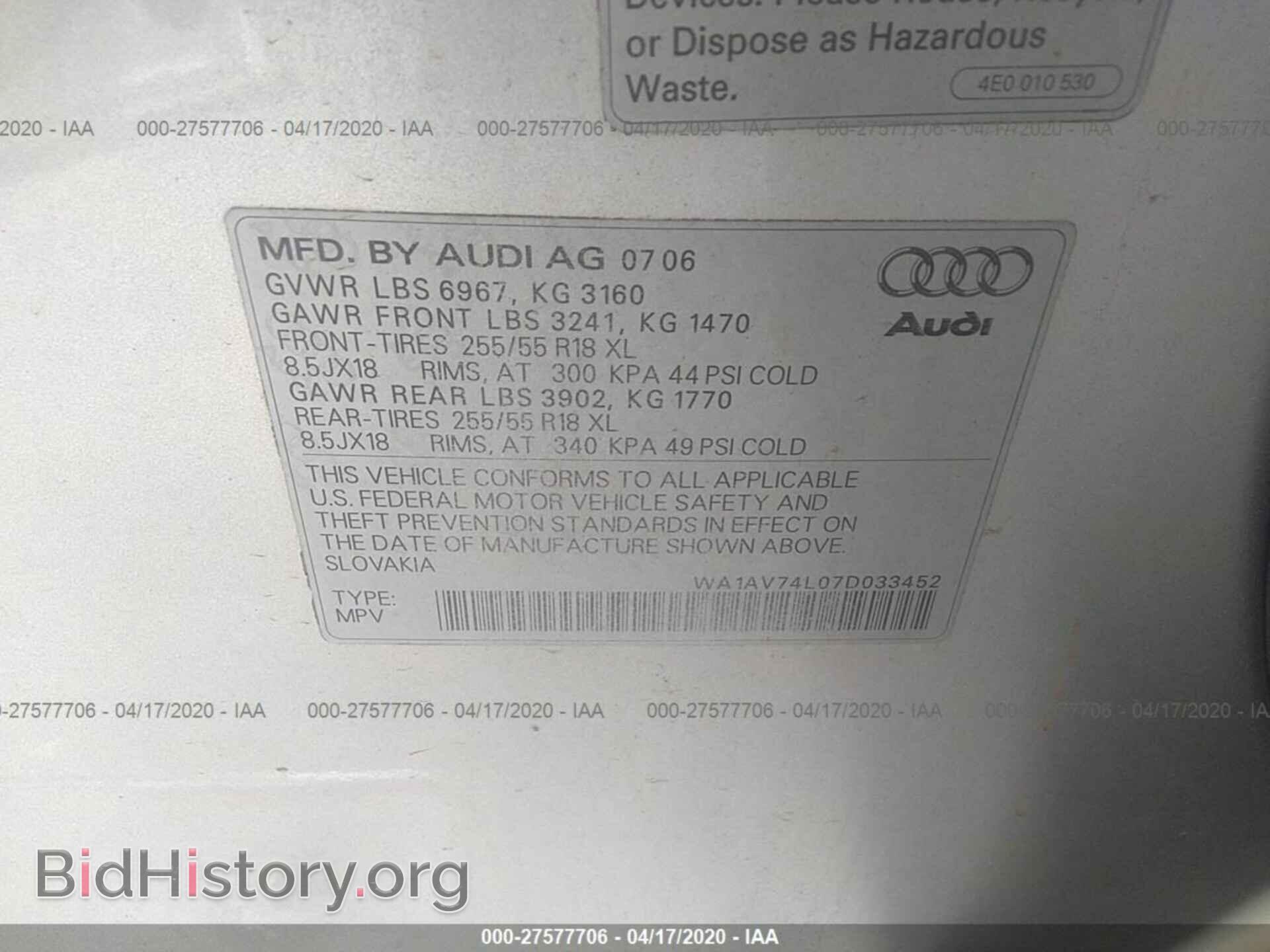 2007 AUDI Q7 - VIN: WA1AV74L07D033452 - Фото 9