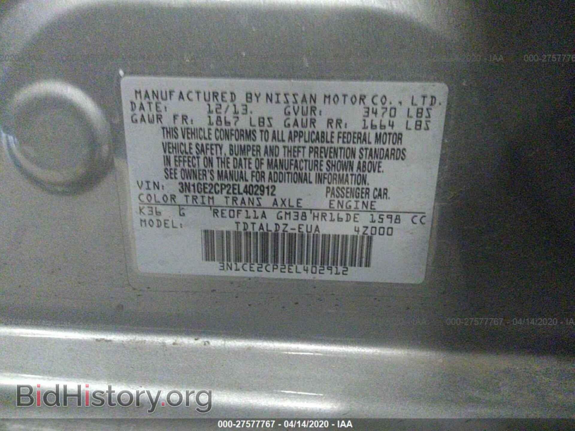 2014 NISSAN VERSA NOTE - VIN: 3N1CE2CP2EL402912 - Фото 9